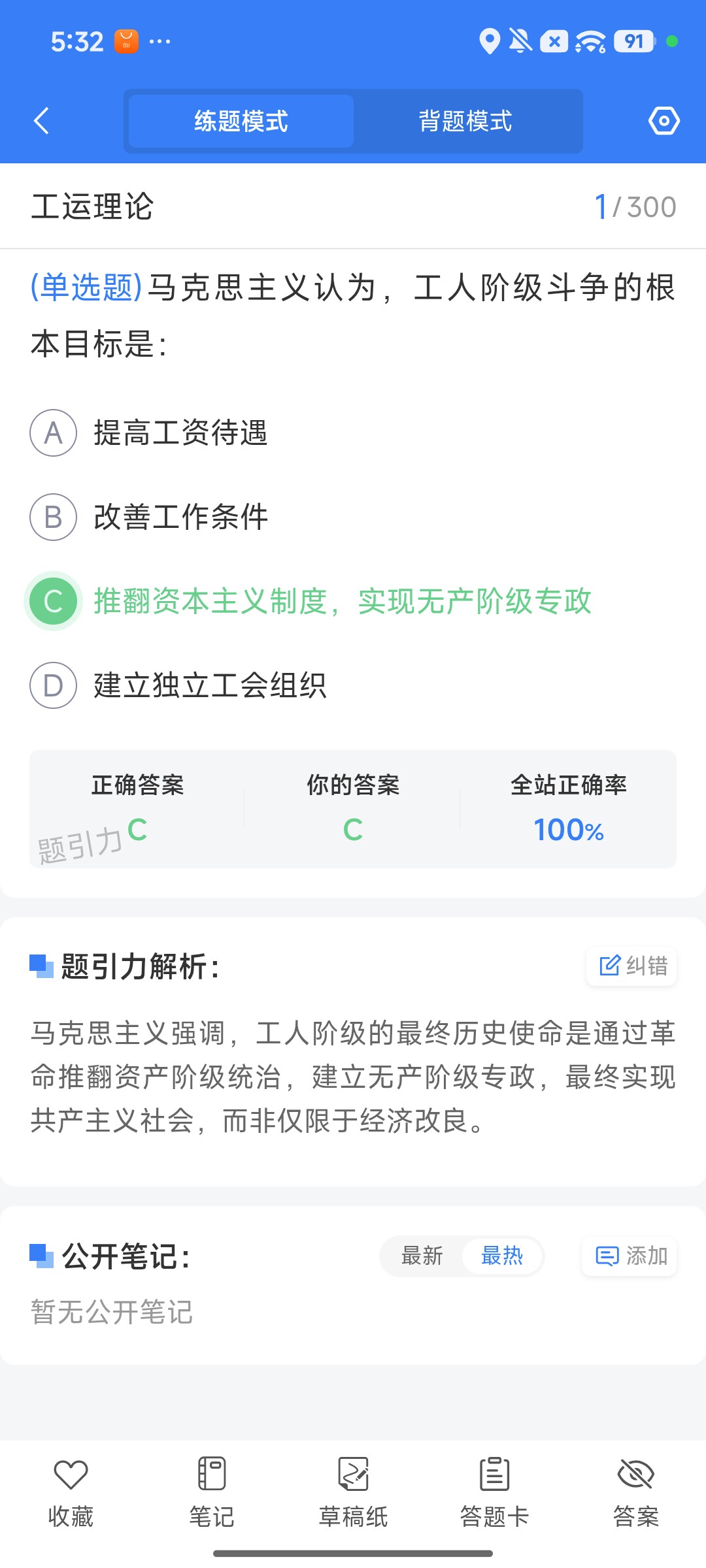 Screenshot_2026-08-10-17-32-06-339_cn.ixunke.appqe.jpg