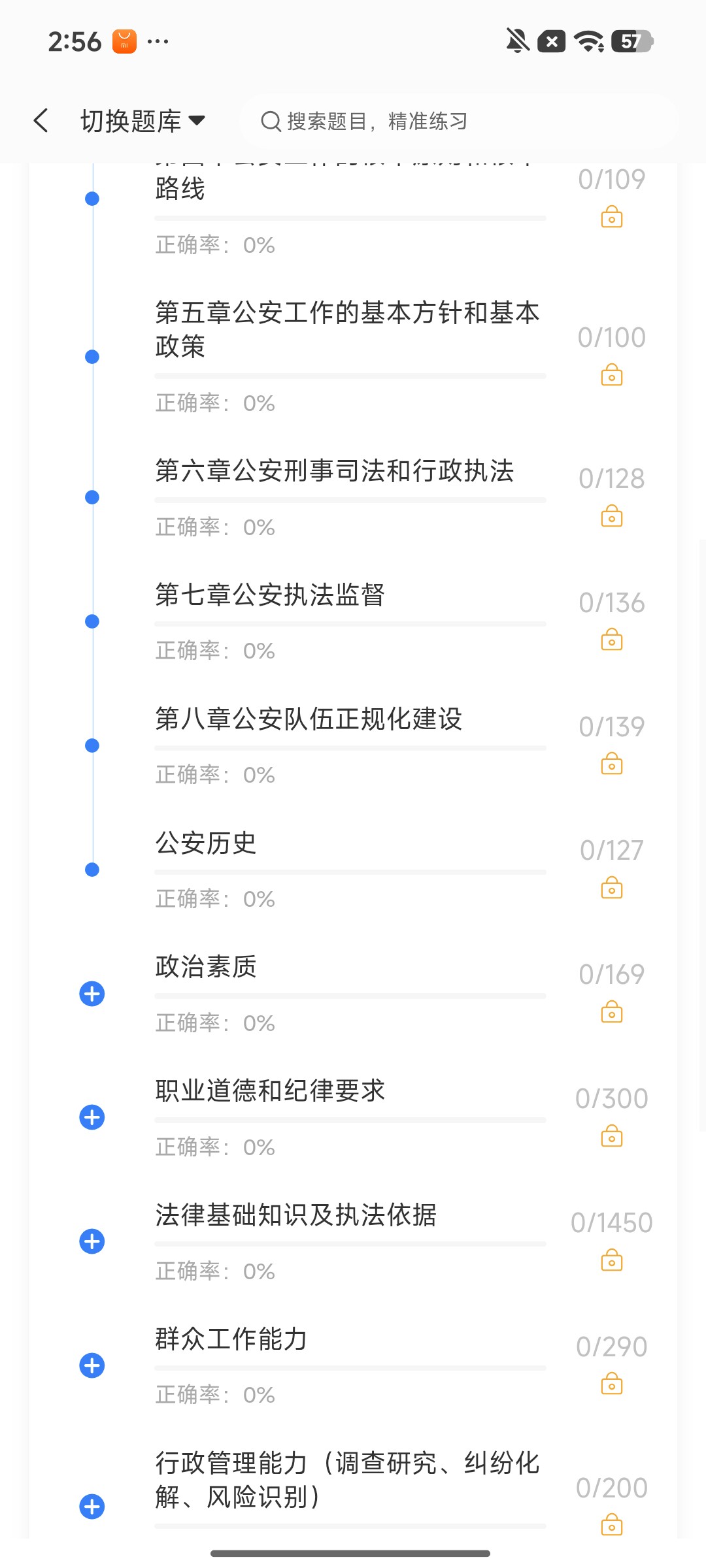 Screenshot_2026-08-11-14-56-26-703_cn.ixunke.appqe.jpg