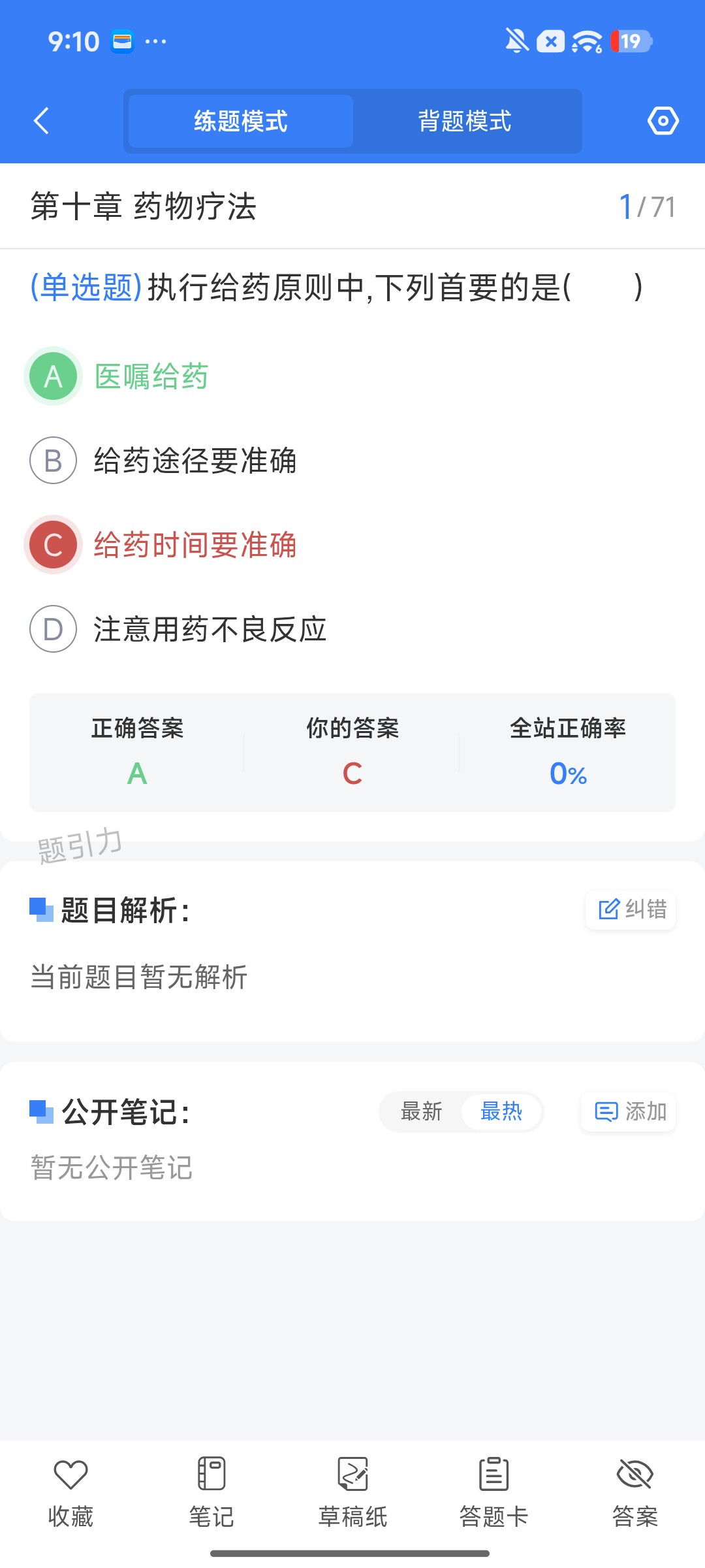 Screenshot_2026-09-22-21-10-19-589_cn.ixunke.appqe.jpg