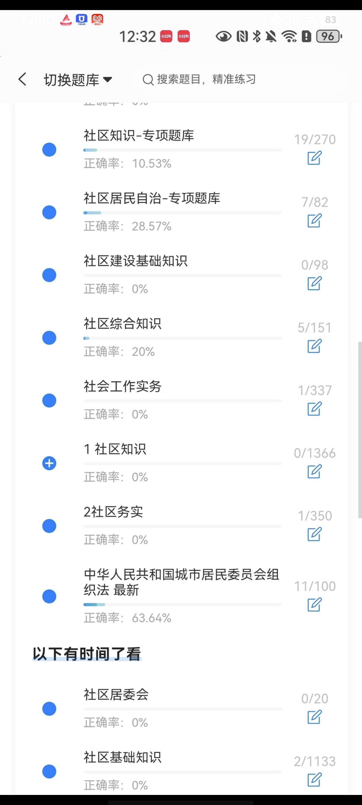 Screenshot_20260609_125054.jpg