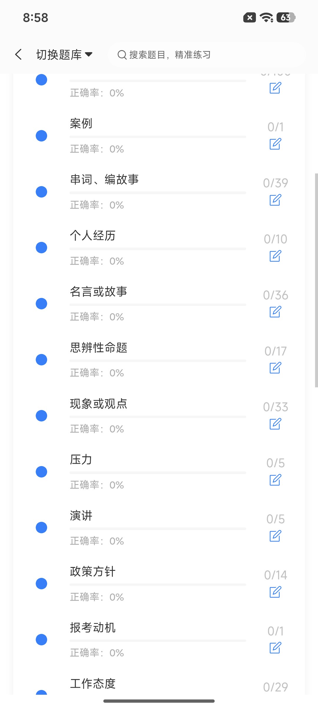 Screenshot_2026-07-28-08-58-43-716_cn.ixunke.appqe.jpg