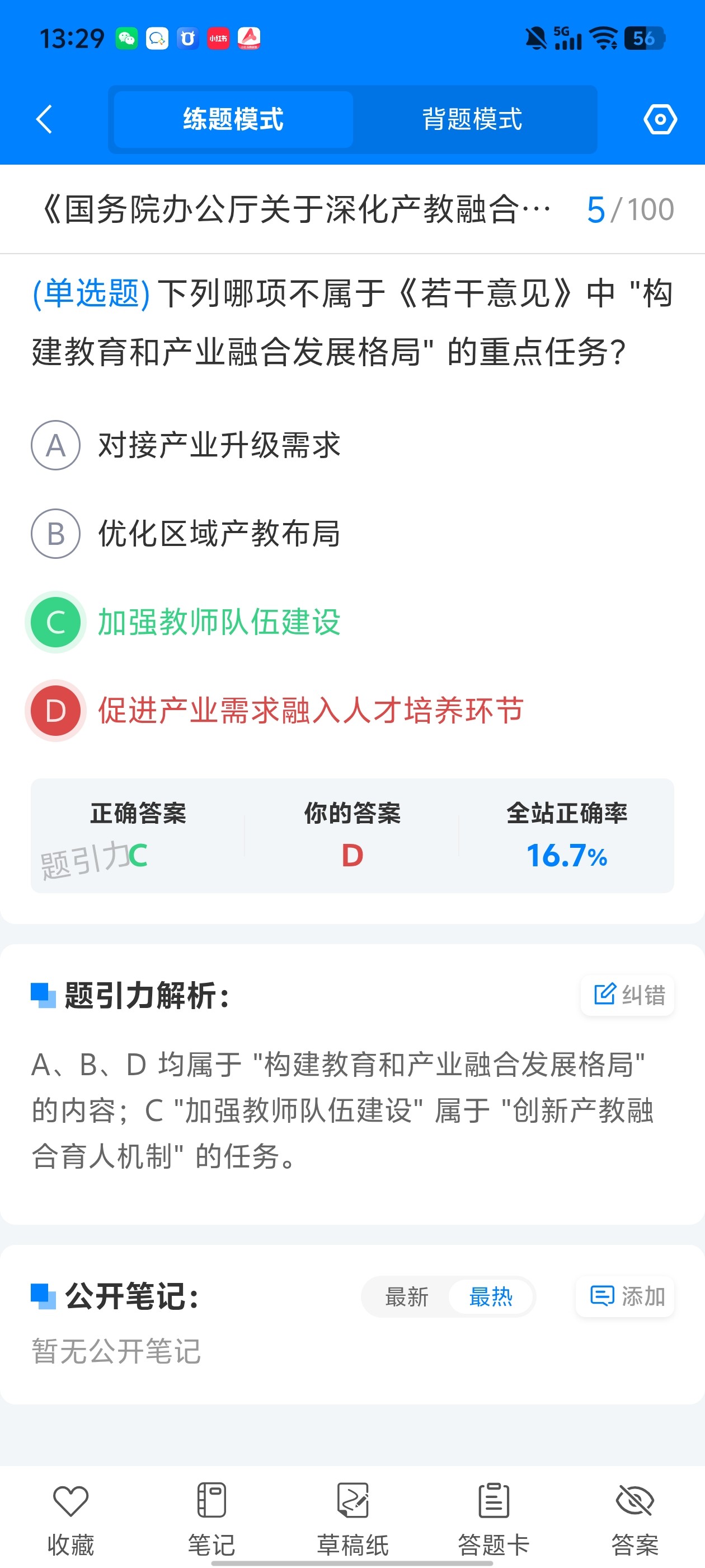 ea6ee22da7f44a918973f6deaee1cfbd.jpg