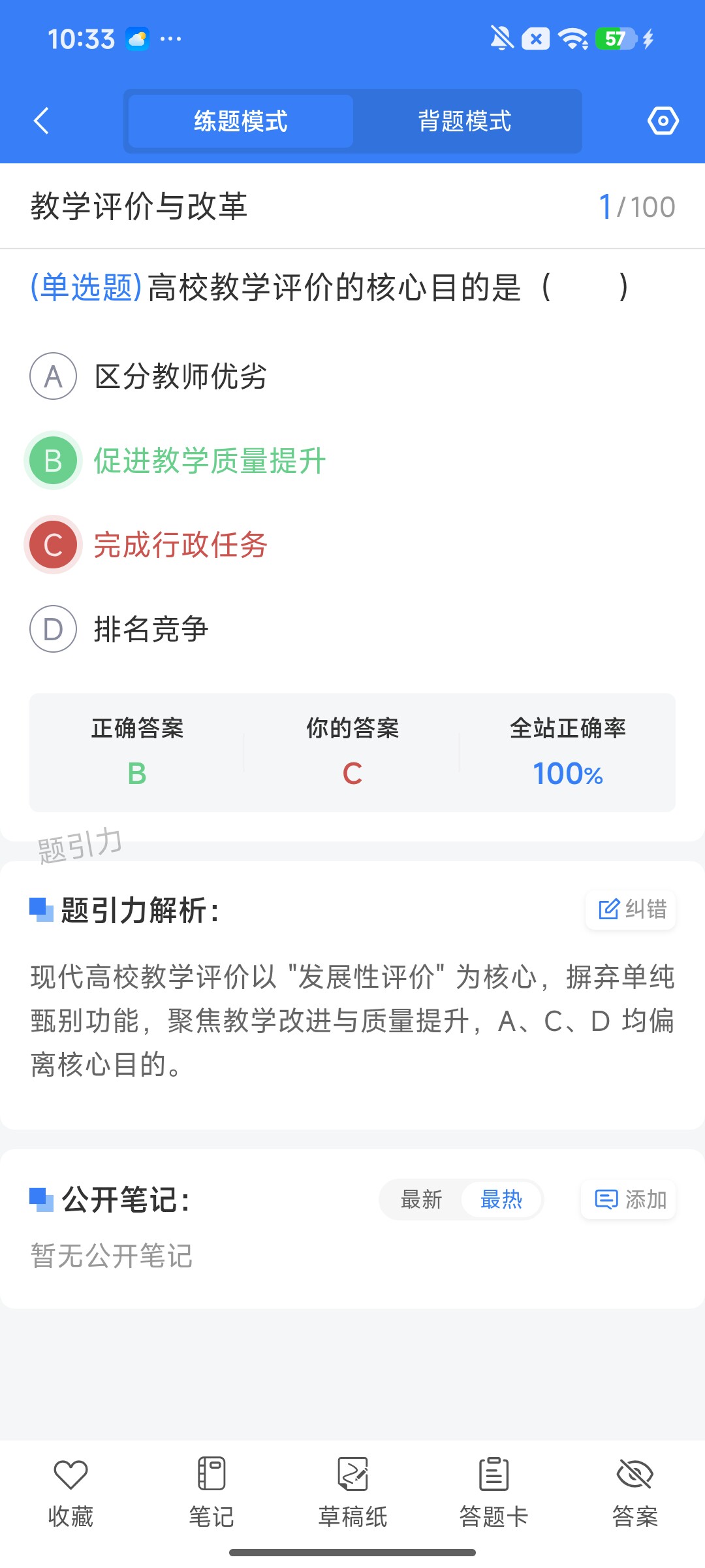 Screenshot_2026-08-03-10-32-52-841_cn.ixunke.appqe.jpg