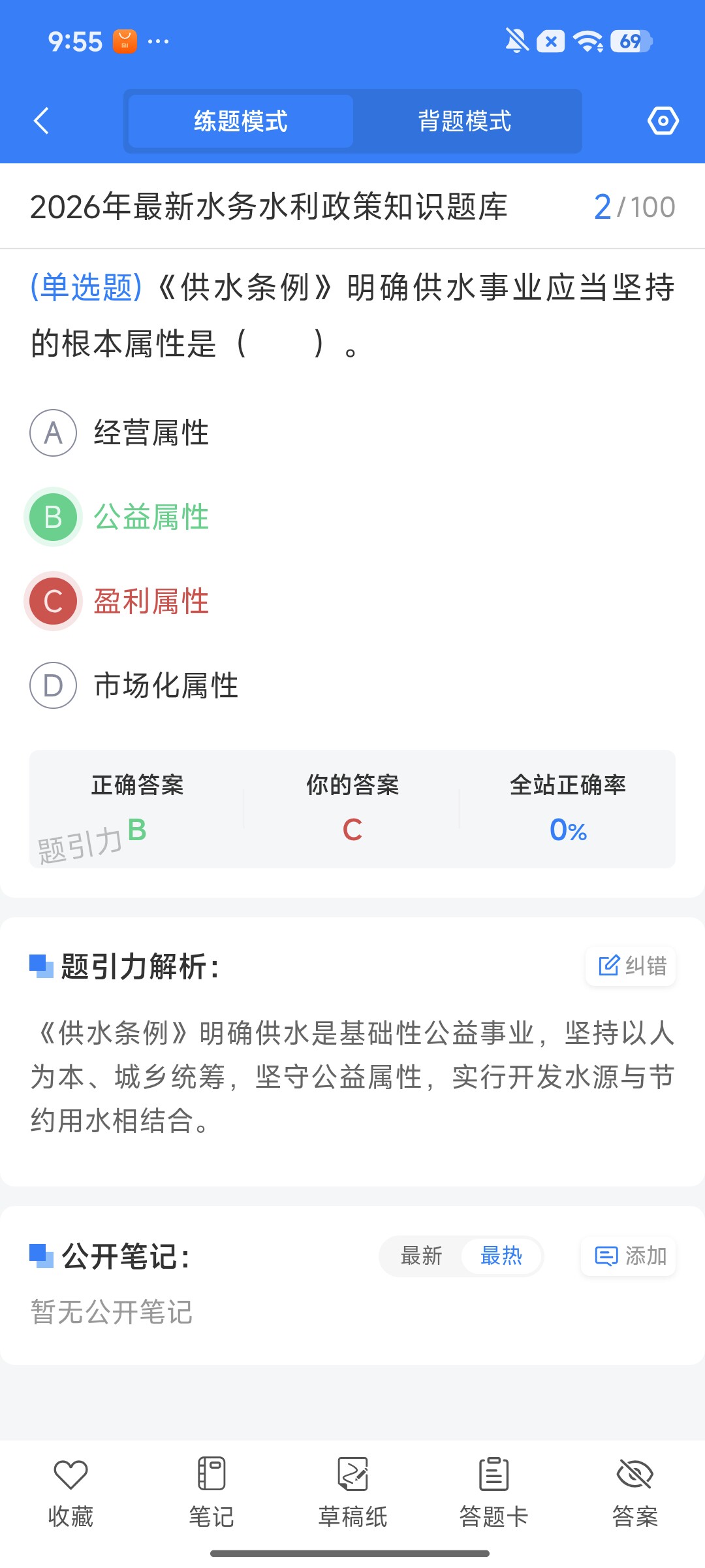 Screenshot_2026-09-24-09-55-29-864_cn.ixunke.appqe.jpg