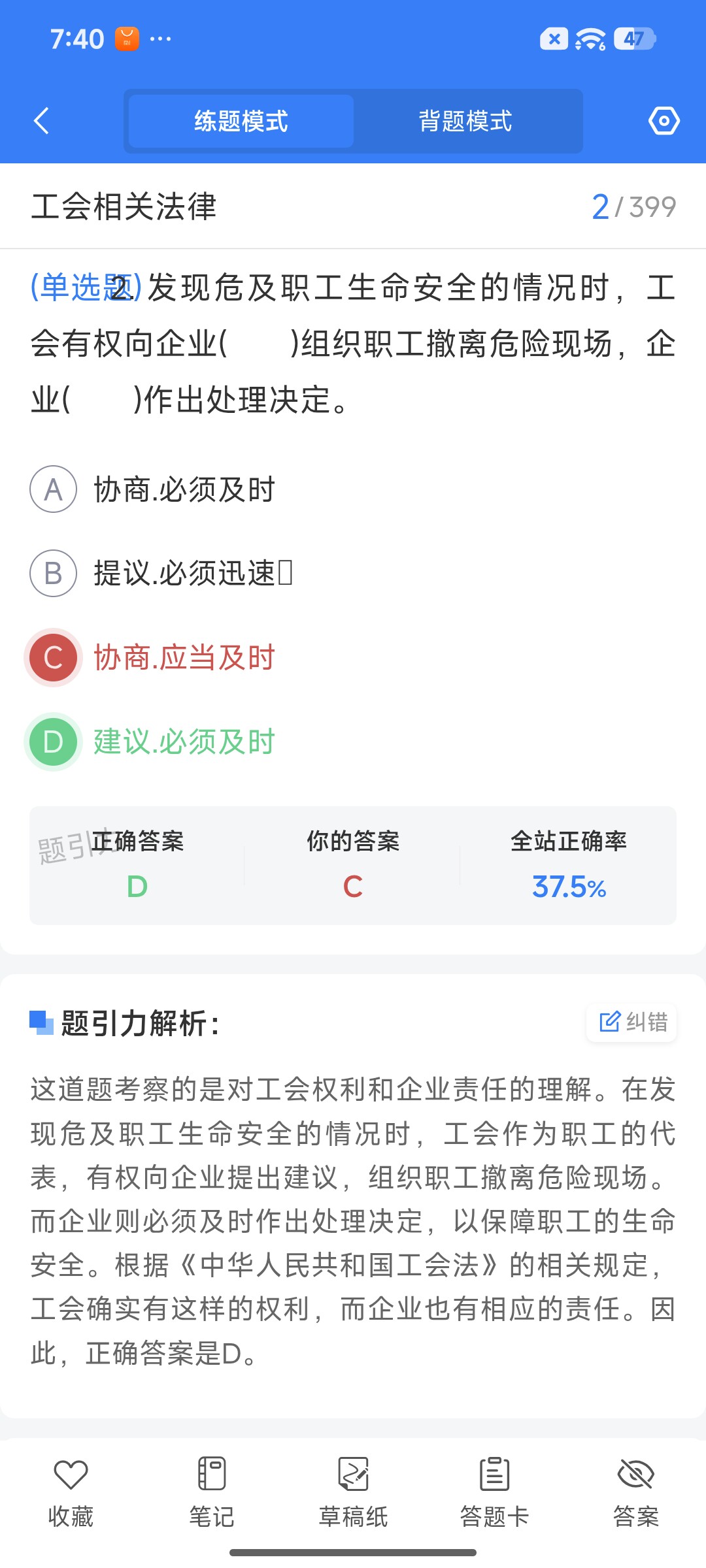Screenshot_2026-07-06-19-40-50-086_cn.ixunke.appqe.jpg