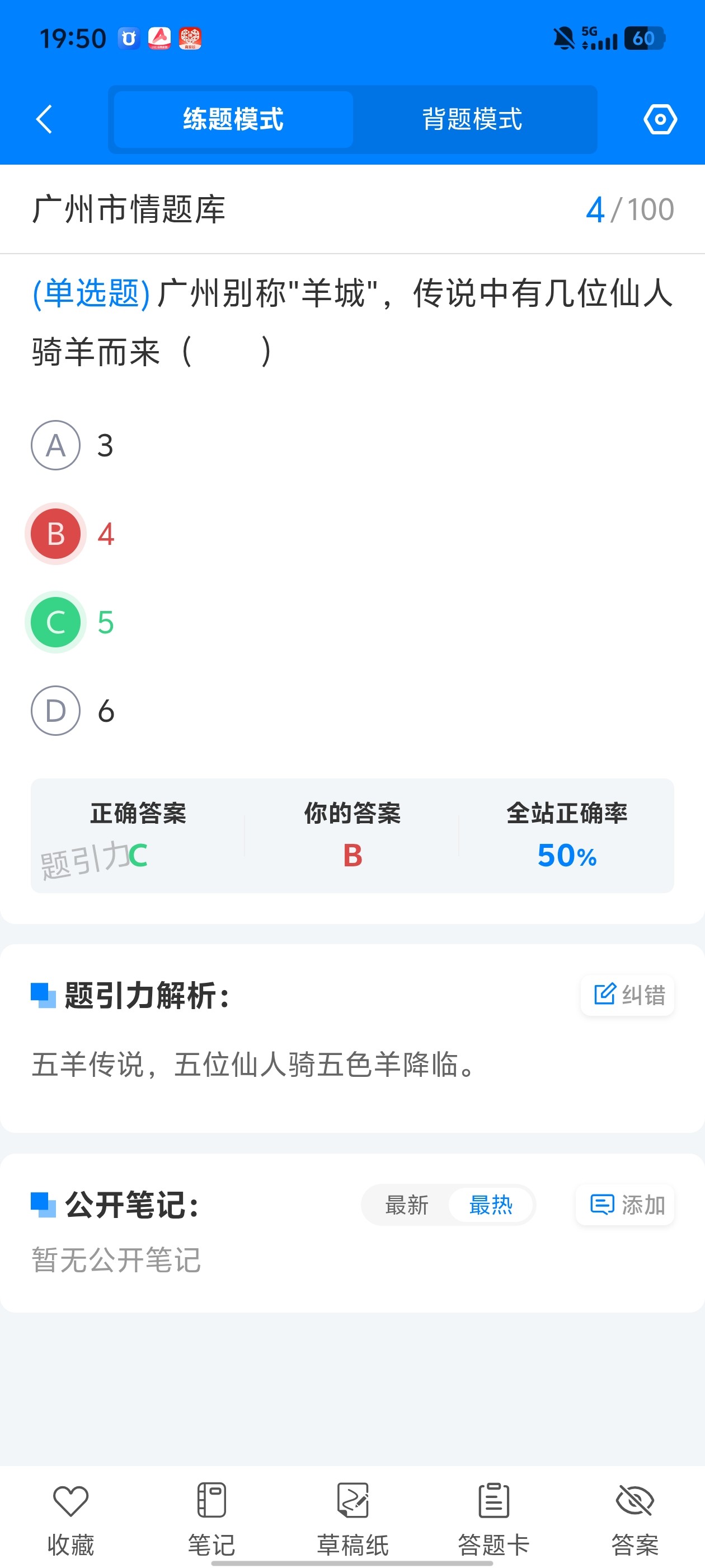 Screenshot_20260525_195041.jpg