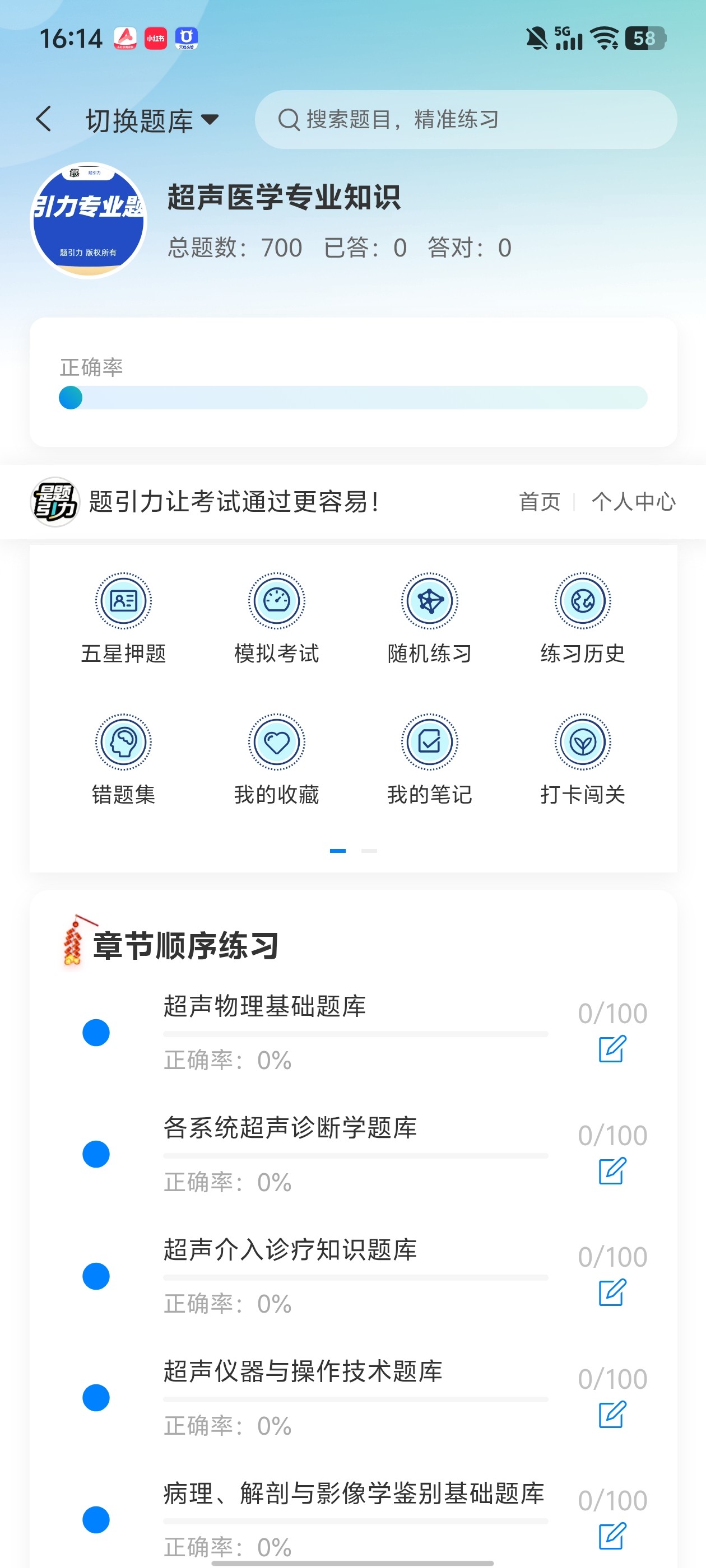 Screenshot_20260702_161432.jpg