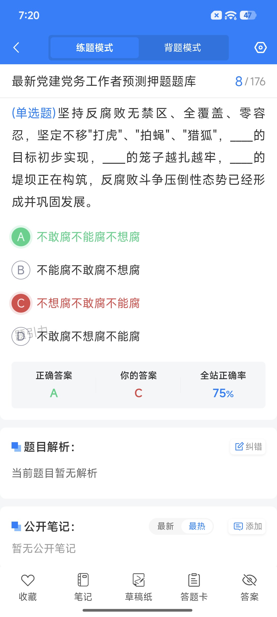Screenshot_2026-09-14-19-20-10-311_cn.ixunke.appqe.jpg