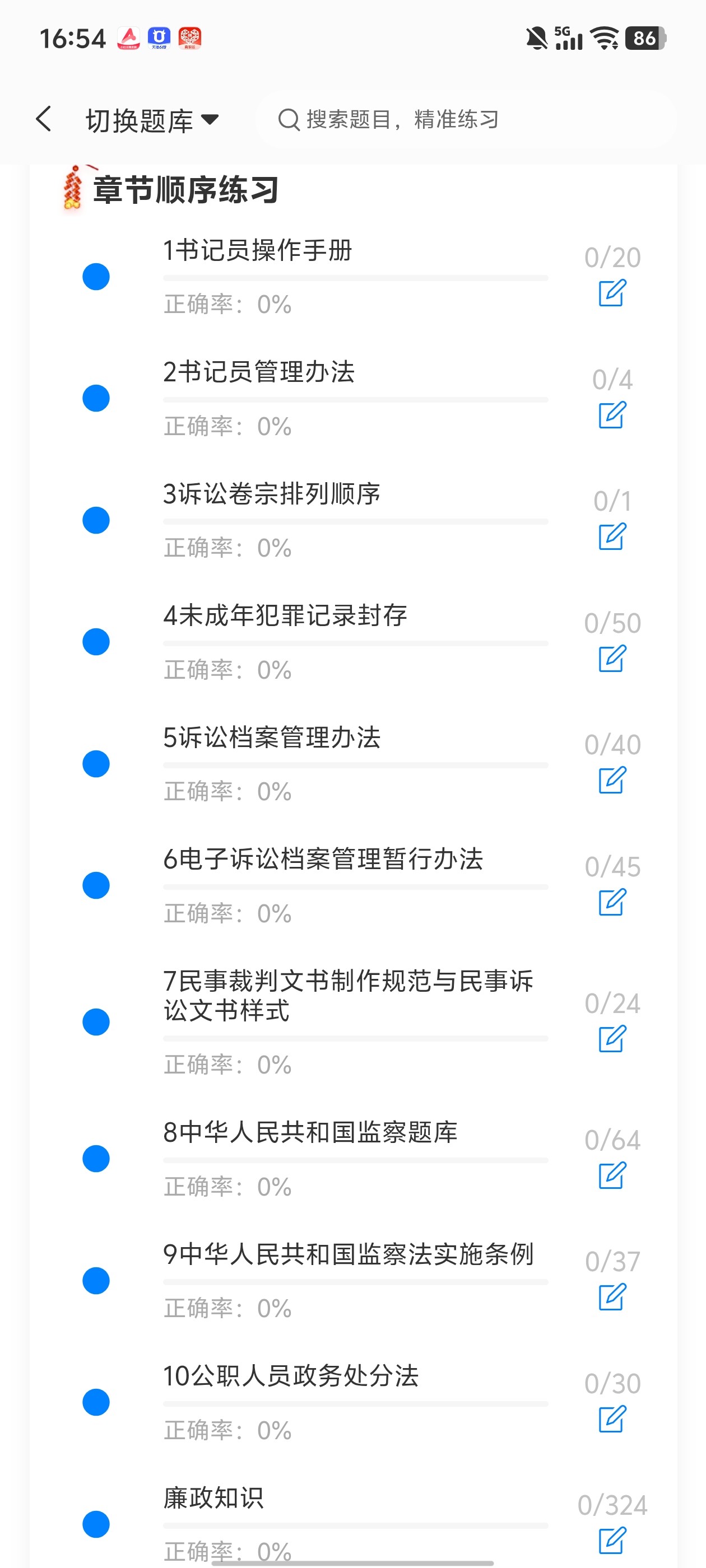 Screenshot_20260608_165419.jpg