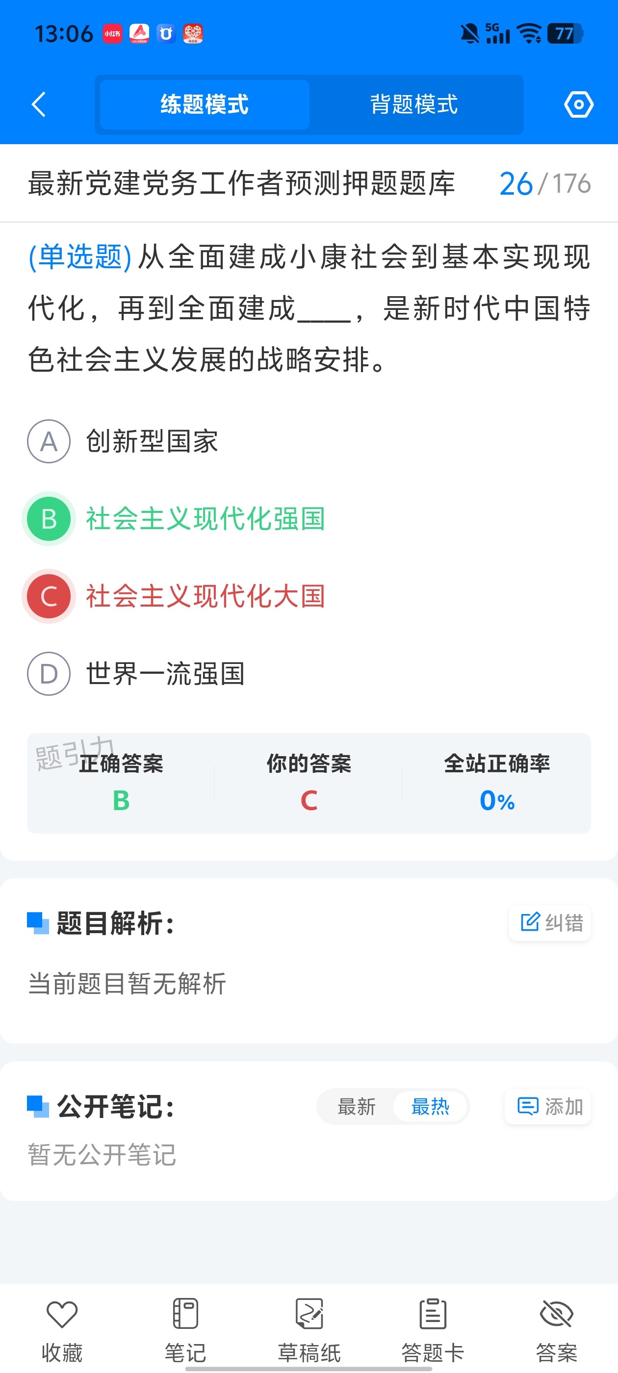 65842cfe493c4a83bbebf4dda1300a39.jpg
