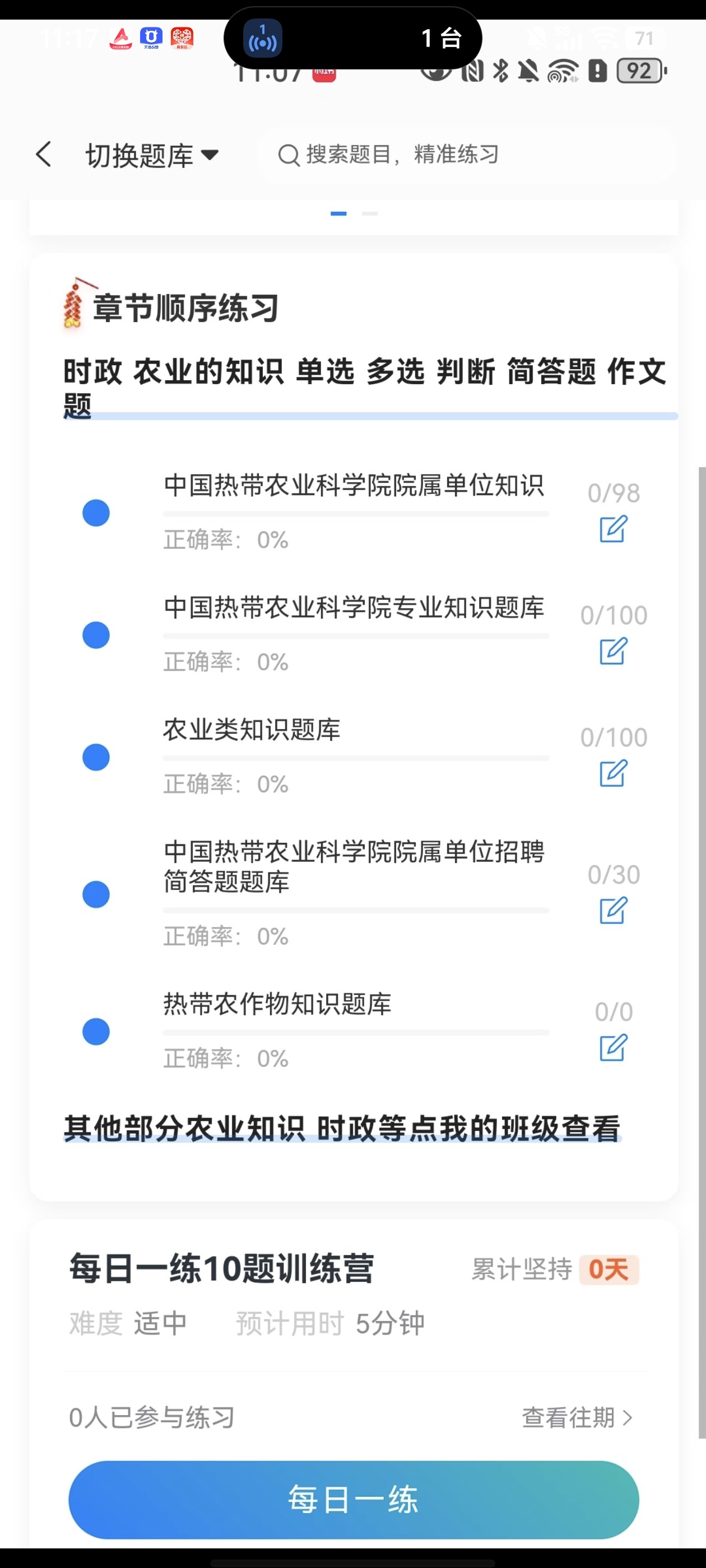 Screenshot_20260605_111719.jpg