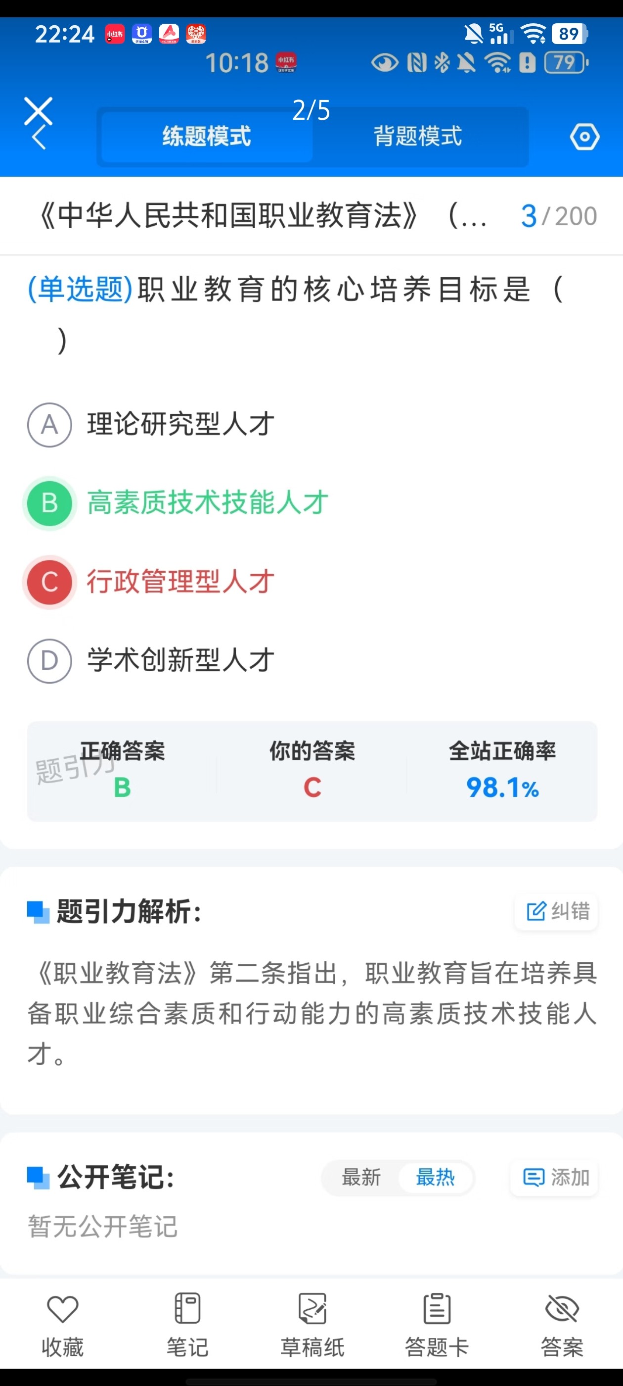 Screenshot_20260629_222443.jpg
