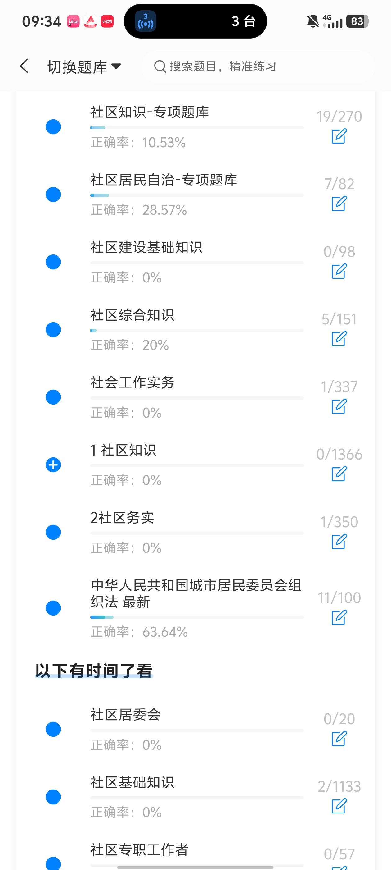 Screenshot_20260604_093414.jpg