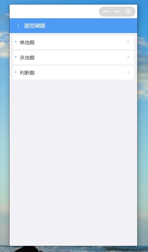 卫生财会软件2.jpg