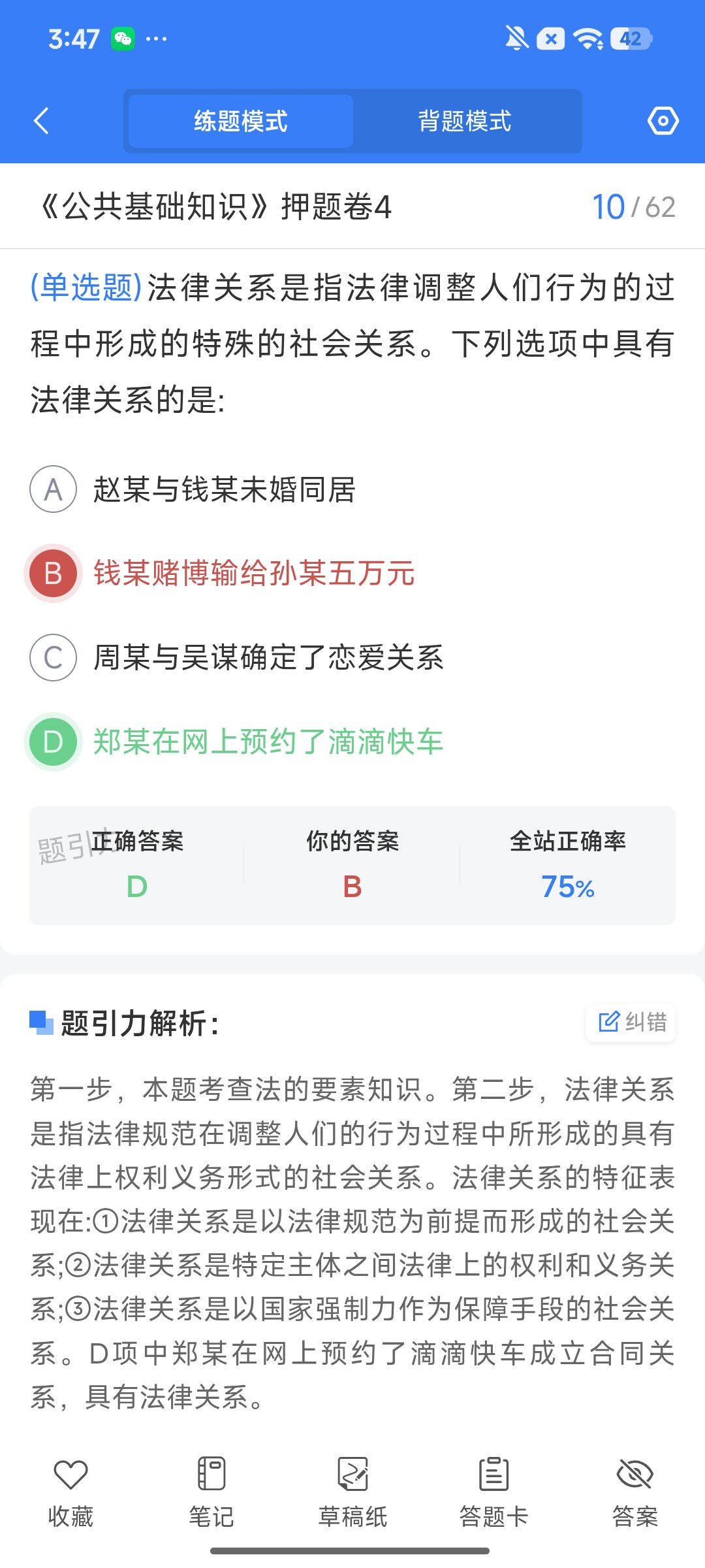 Screenshot_2026-09-21-15-47-46-834_cn.ixunke.appqe.jpg