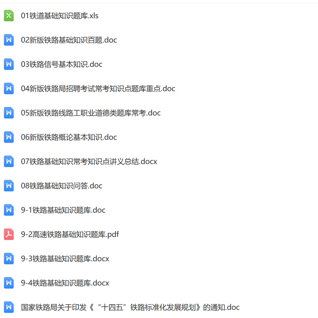 太原铁路局4.jpg