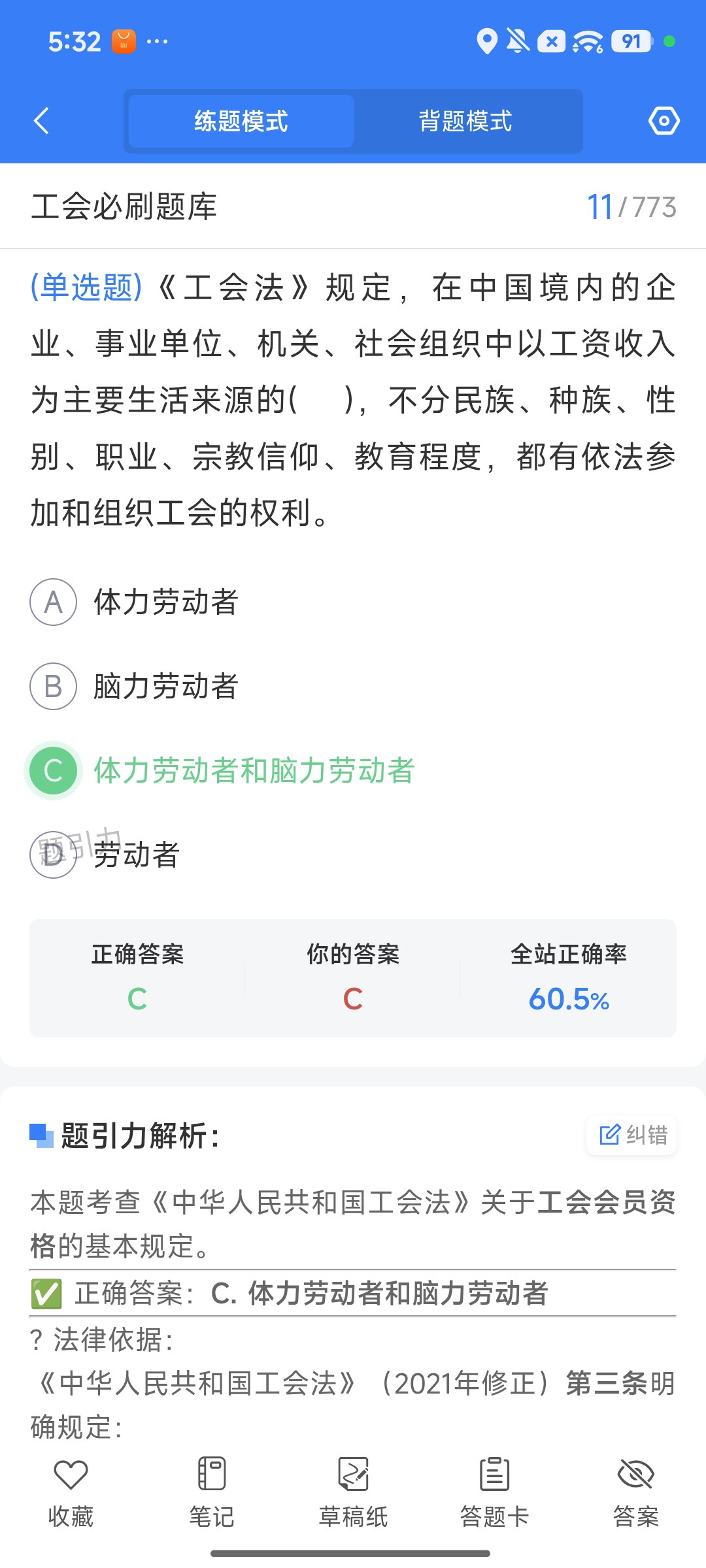 Screenshot_2026-08-10-17-31-55-372_cn.ixunke.appqe.jpg