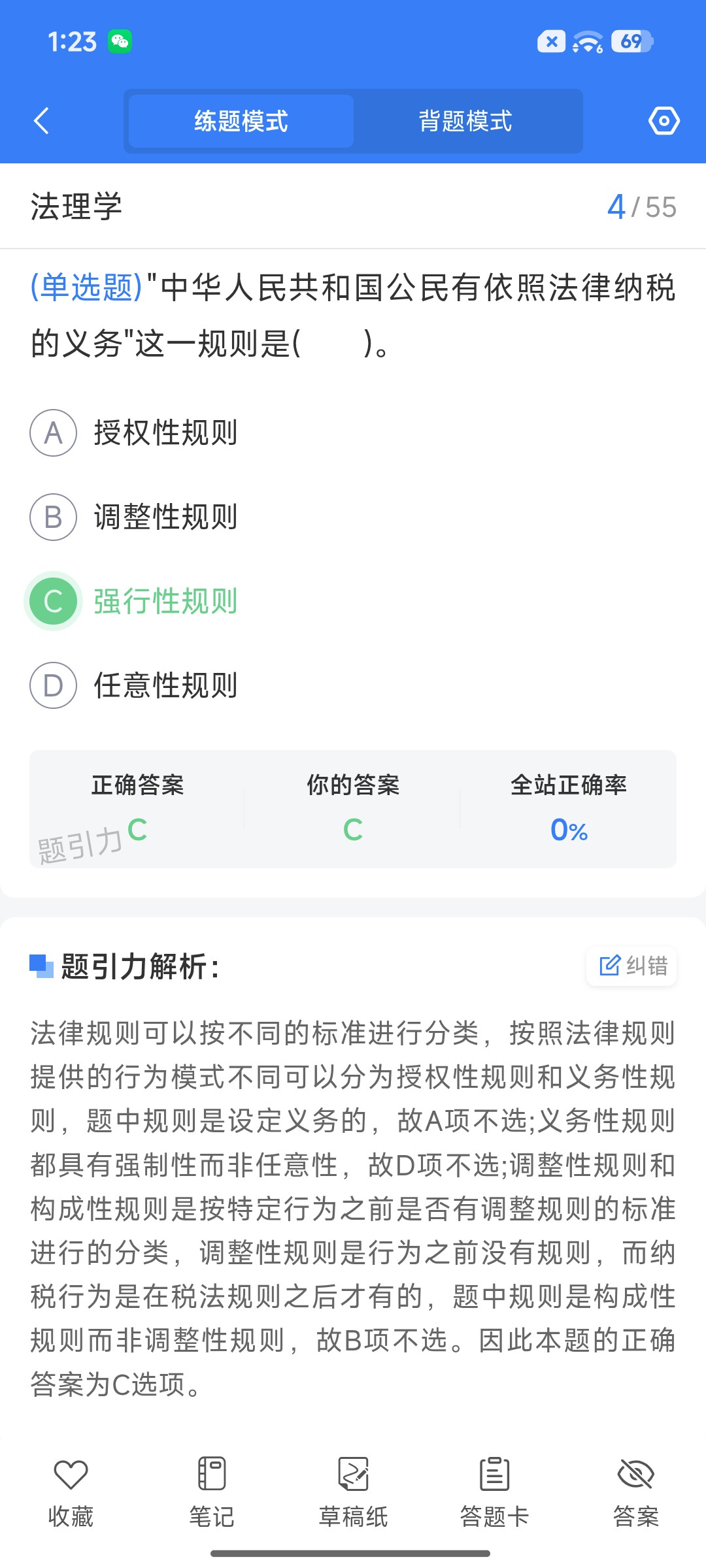 Screenshot_2026-09-01-13-23-32-015_cn.ixunke.appqe.jpg