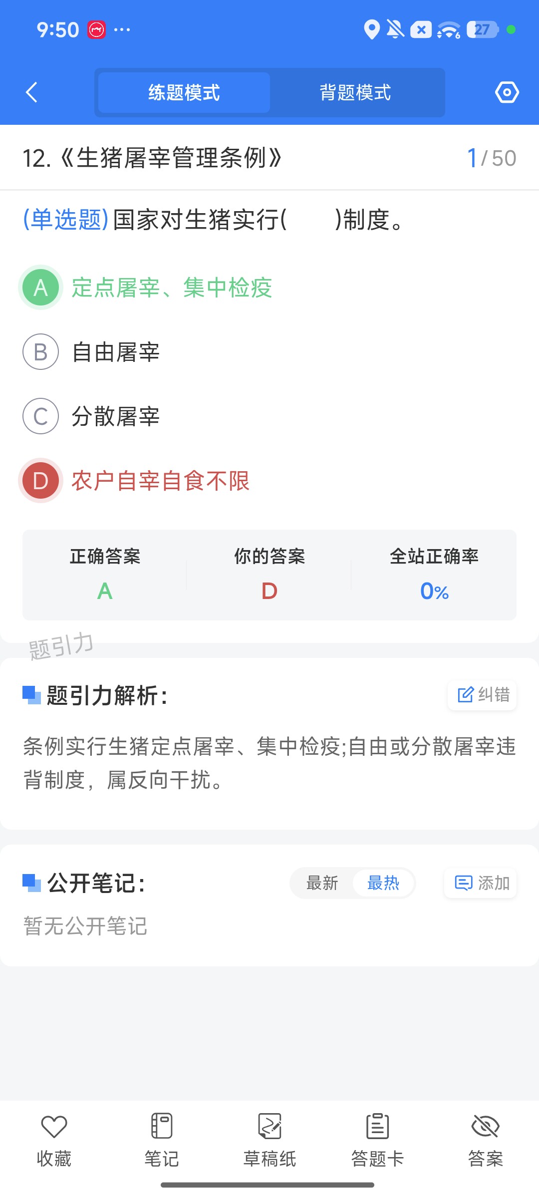 Screenshot_2026-09-28-21-50-47-118_cn.ixunke.appqe.jpg