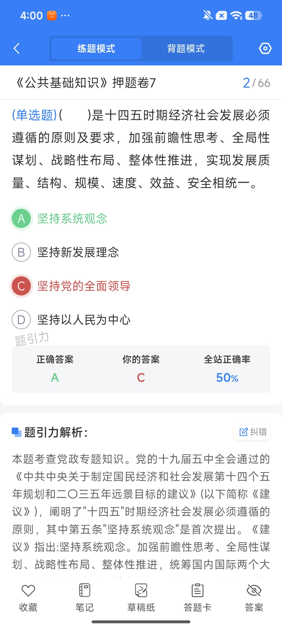 Screenshot_2026-07-31-16-00-52-694_cn.ixunke.appqe.jpg