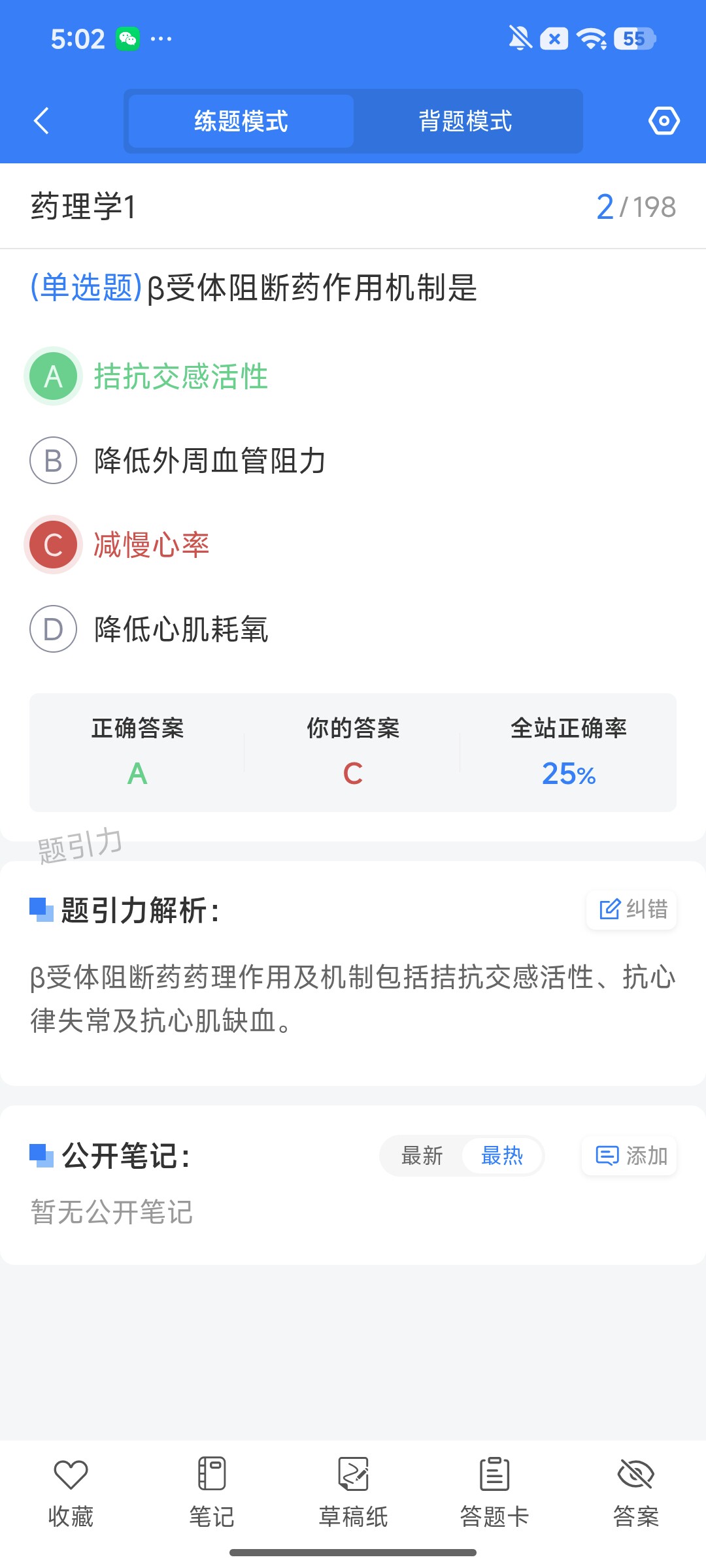 Screenshot_2026-08-03-17-02-08-822_cn.ixunke.appqe.jpg