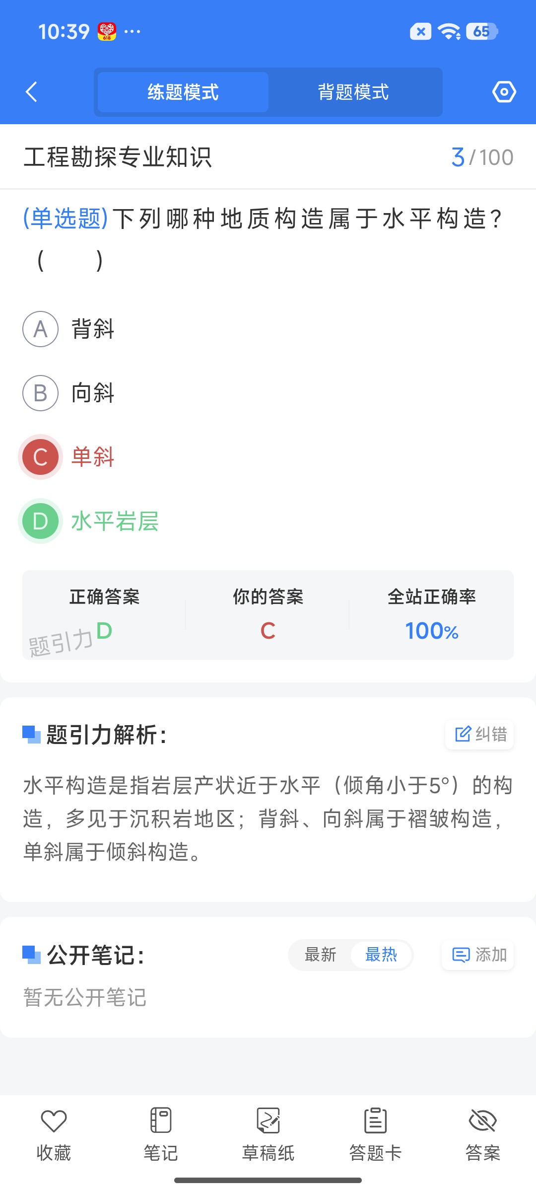 Screenshot_2026-07-22-10-39-07-699_cn.ixunke.appqe.jpg