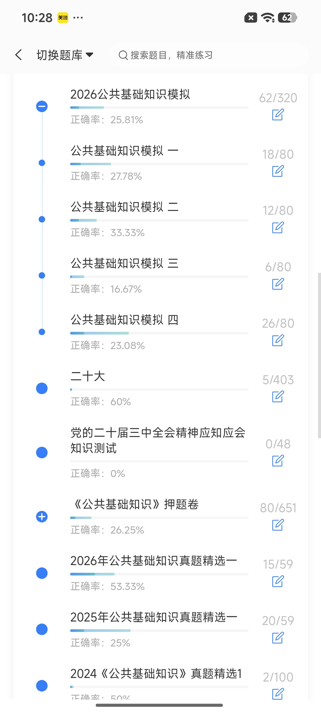Screenshot_2026-09-11-10-28-15-940_cn.ixunke.appqe.jpg