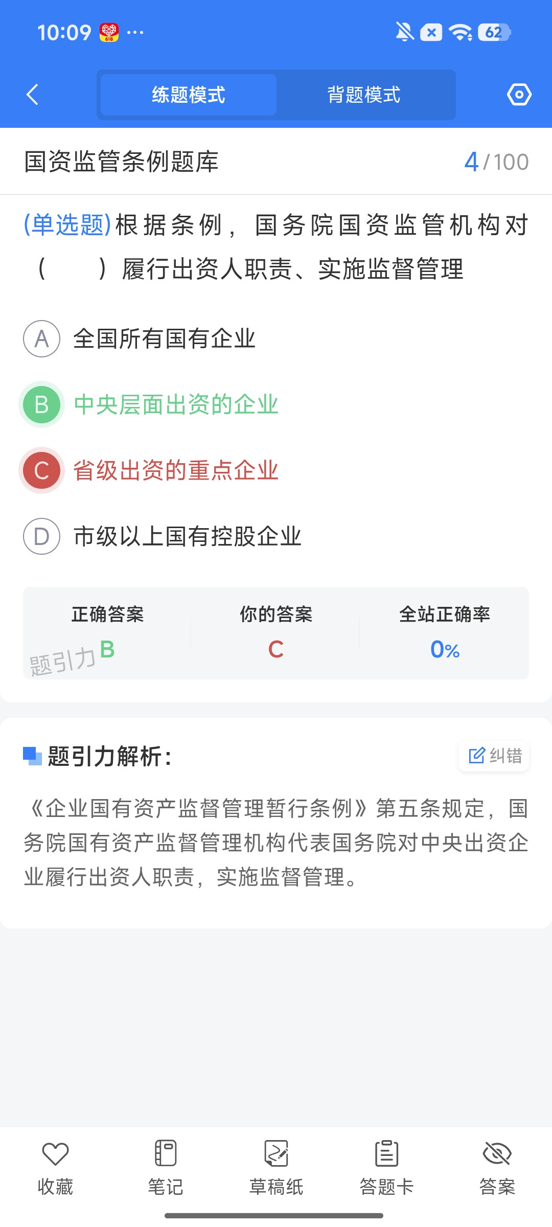 Screenshot_2026-08-06-10-09-43-263_cn.ixunke.appqe.jpg