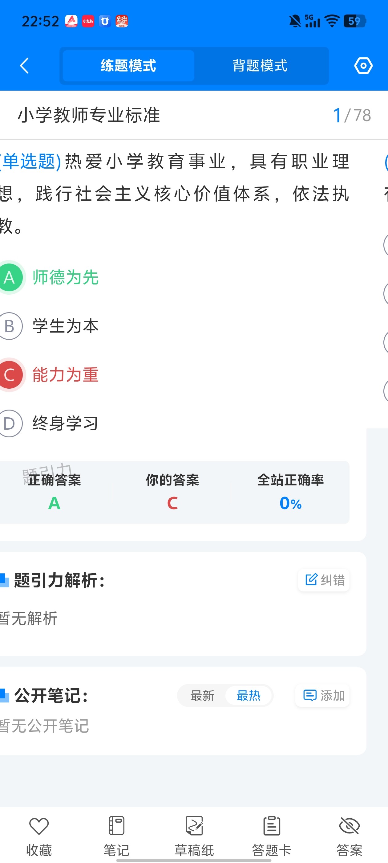 01bfbe146d8c404a895ebe5964a853e7.jpg