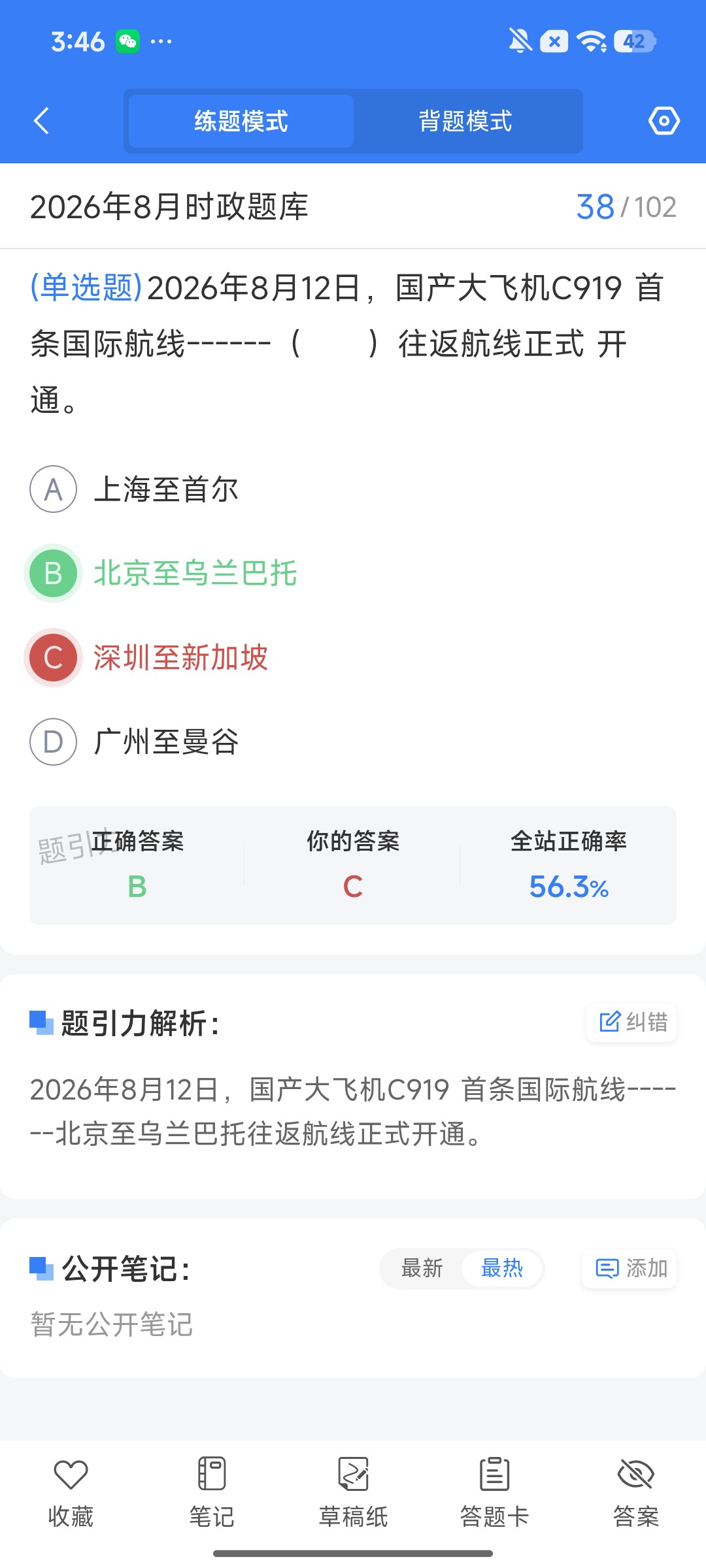 Screenshot_2026-09-21-15-46-05-344_cn.ixunke.appqe.jpg