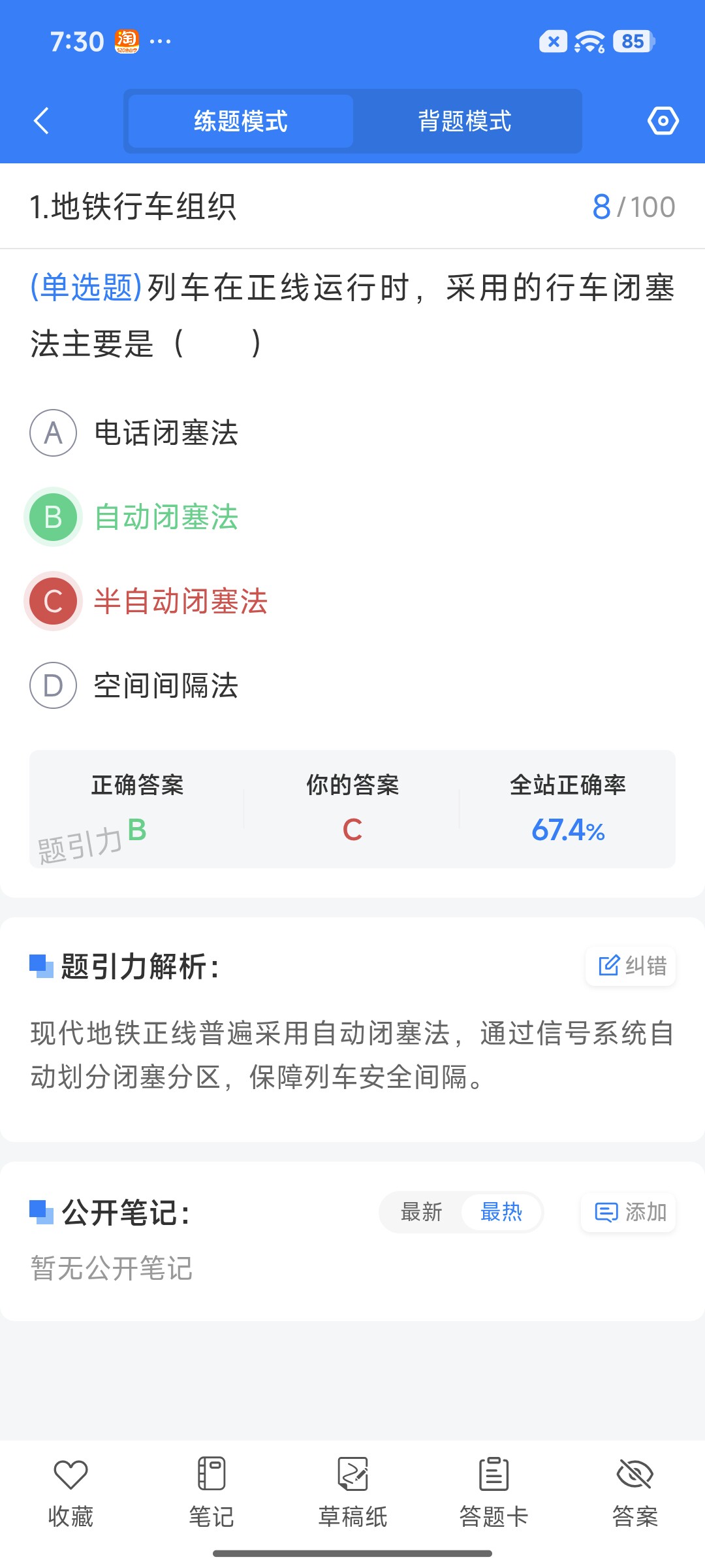 Screenshot_2026-08-19-19-30-52-693_cn.ixunke.appqe.jpg