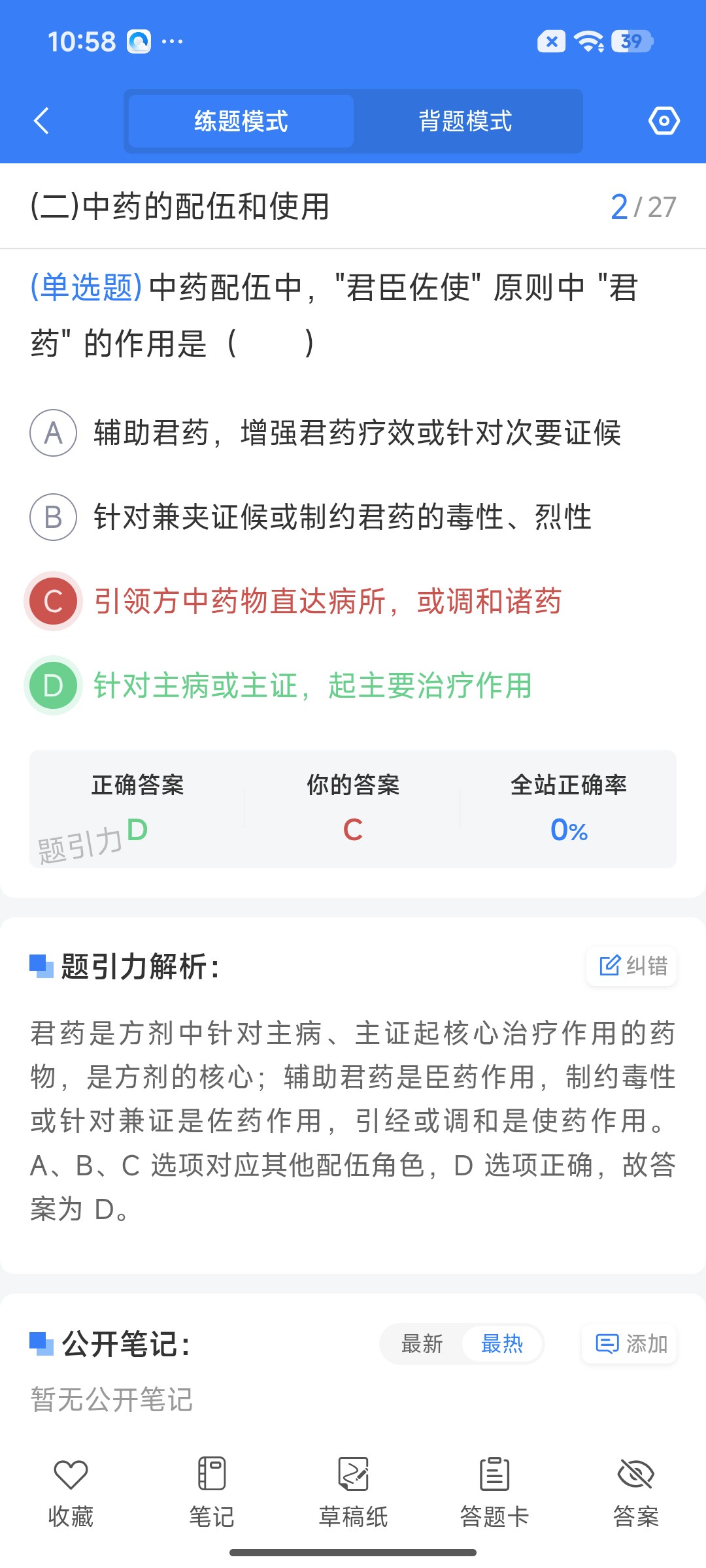 Screenshot_2026-07-23-10-58-07-582_cn.ixunke.appqe.jpg