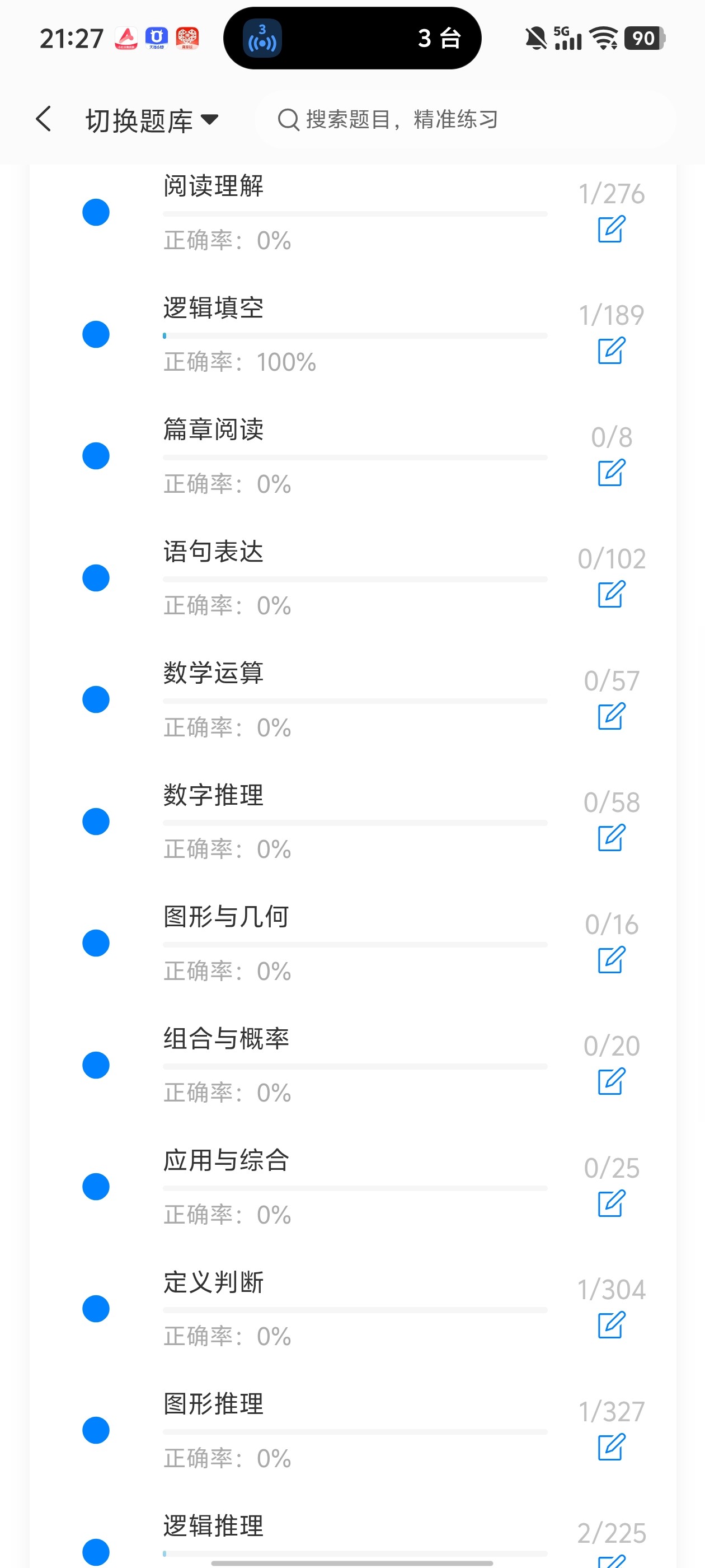 Screenshot_20260604_212718.jpg