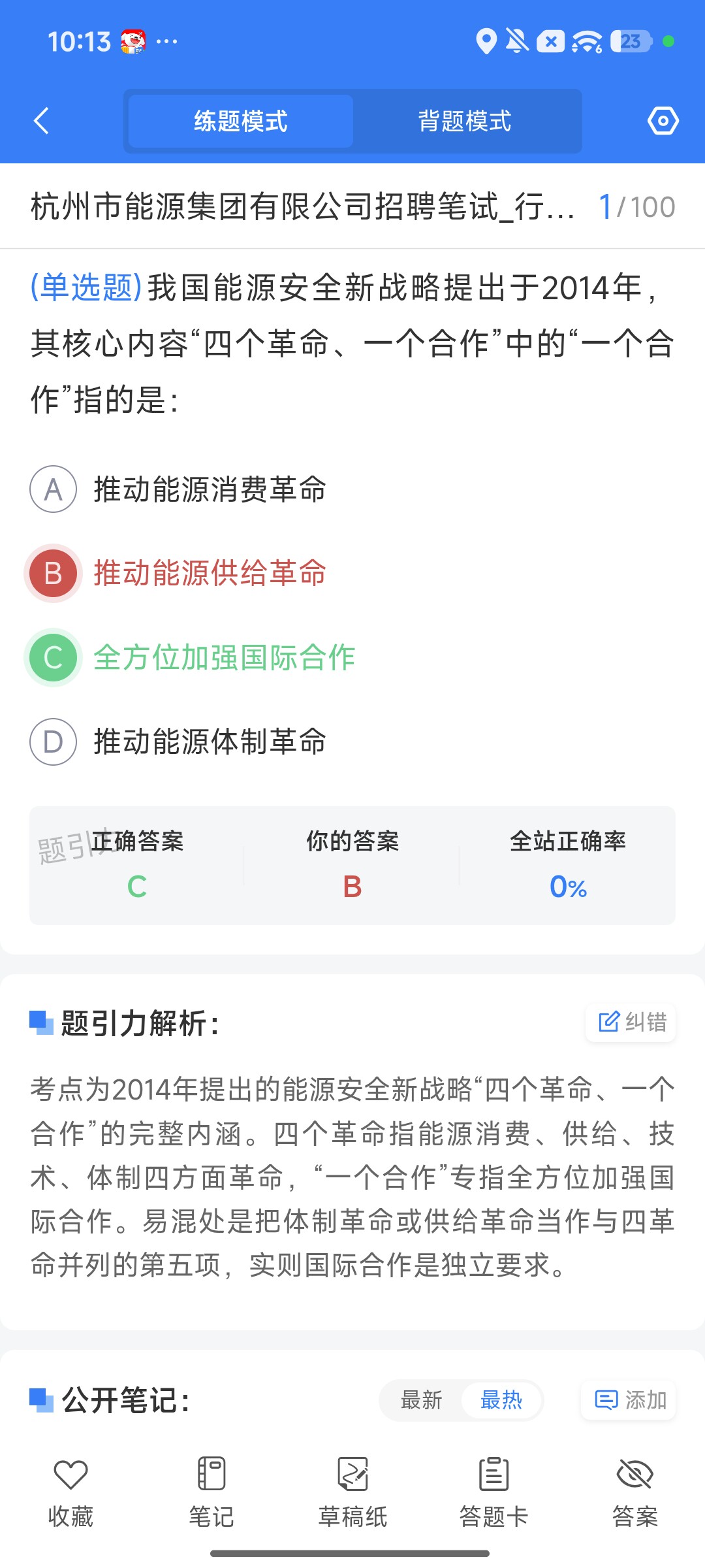 Screenshot_2026-09-28-22-13-39-941_cn.ixunke.appqe.jpg