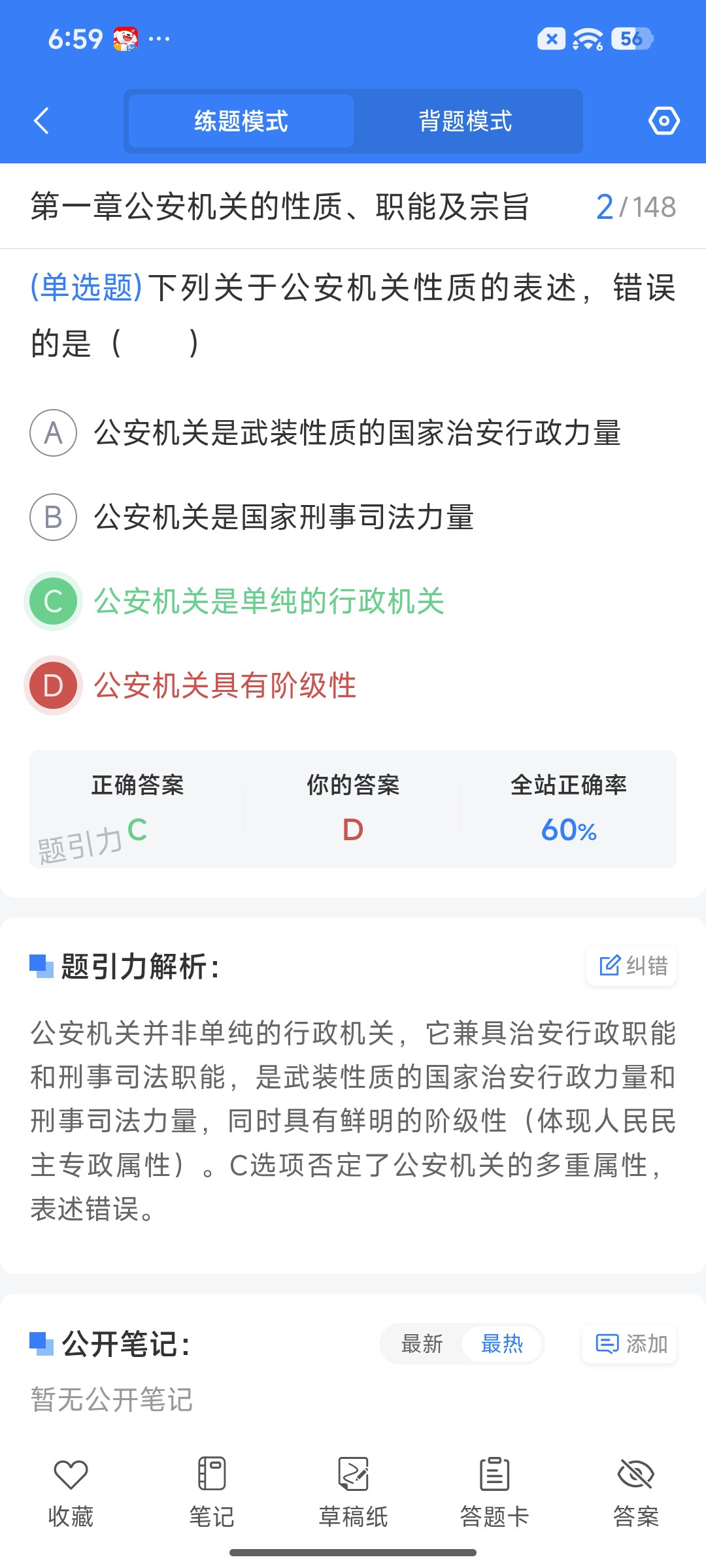 Screenshot_2026-07-06-18-59-03-578_cn.ixunke.appqe.jpg