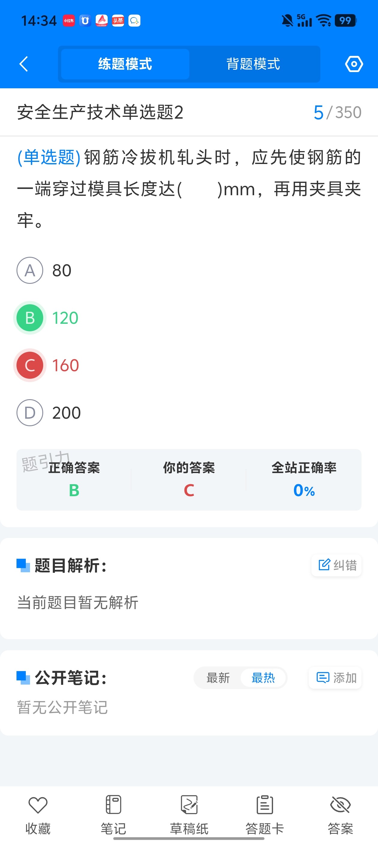 c9cad11a6642458e9d7b32f69a3815fa.jpg