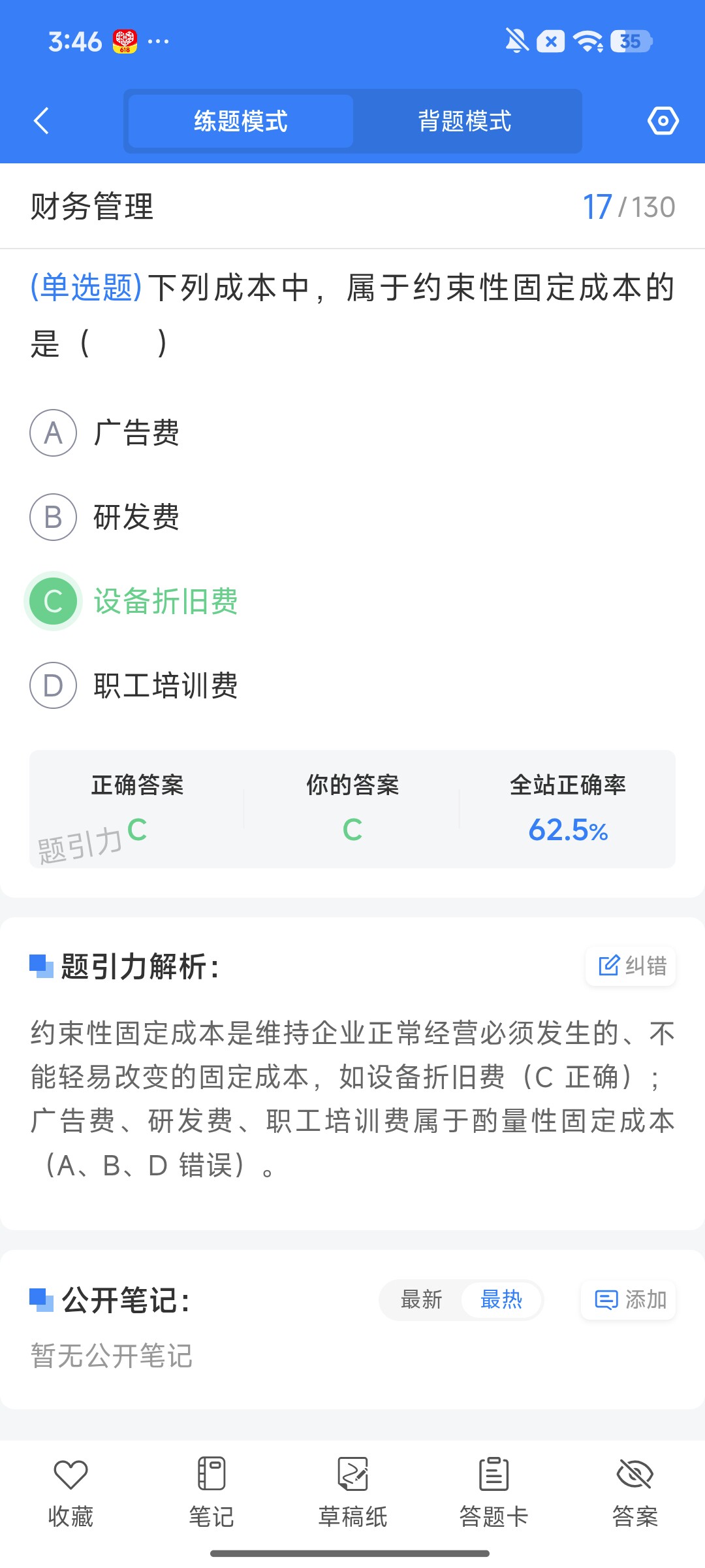 Screenshot_2026-08-13-15-46-15-288_cn.ixunke.appqe.jpg
