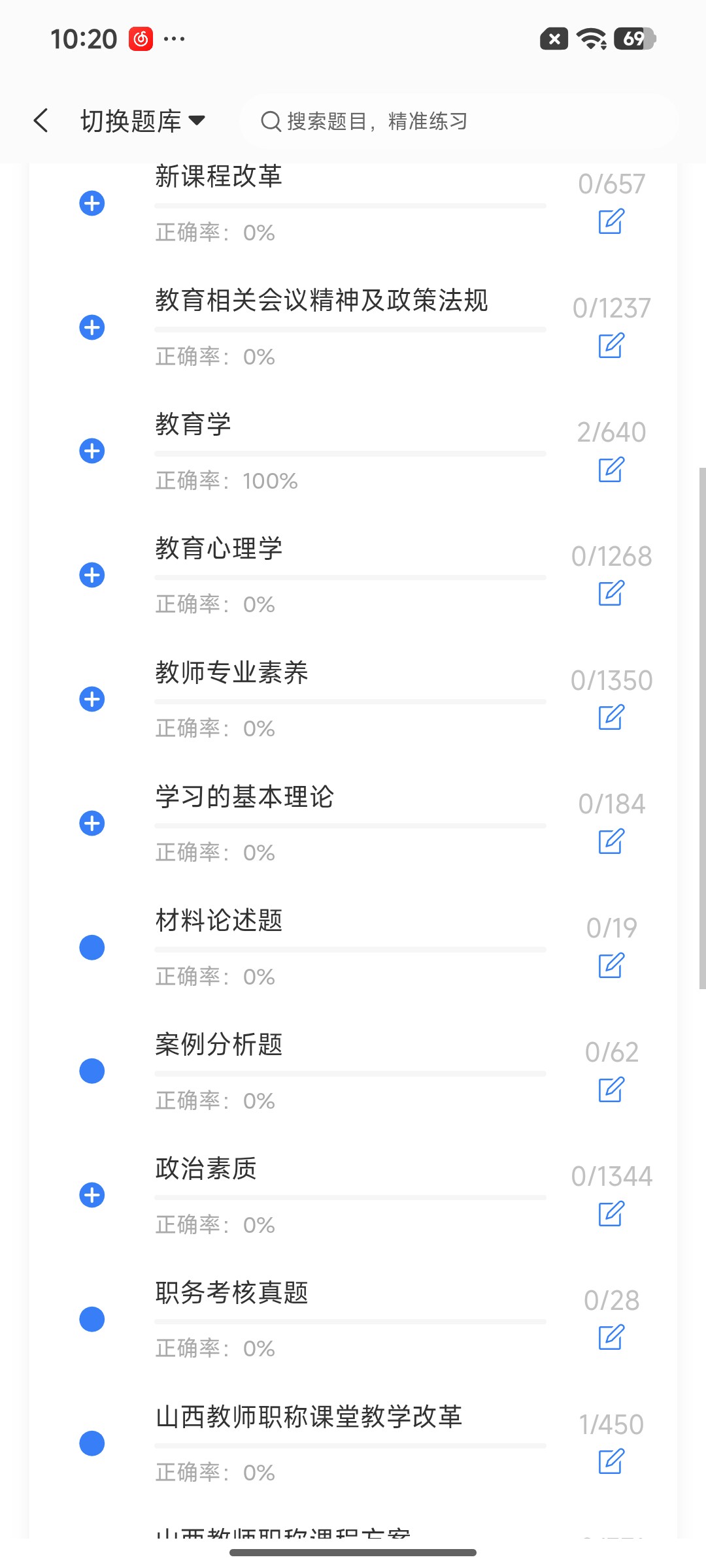Screenshot_2026-07-22-10-20-11-664_cn.ixunke.appqe.jpg