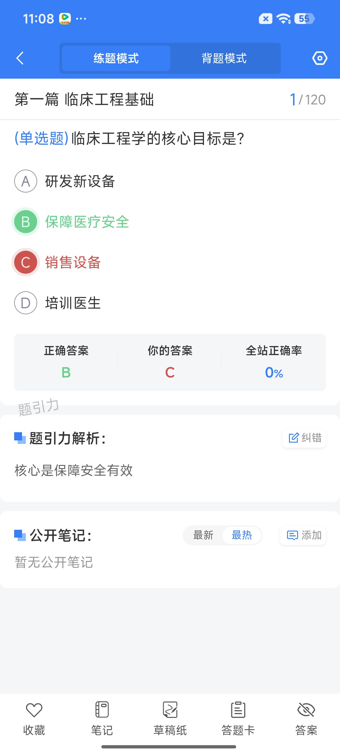 Screenshot_2026-09-02-11-08-36-423_cn.ixunke.appqe.jpg