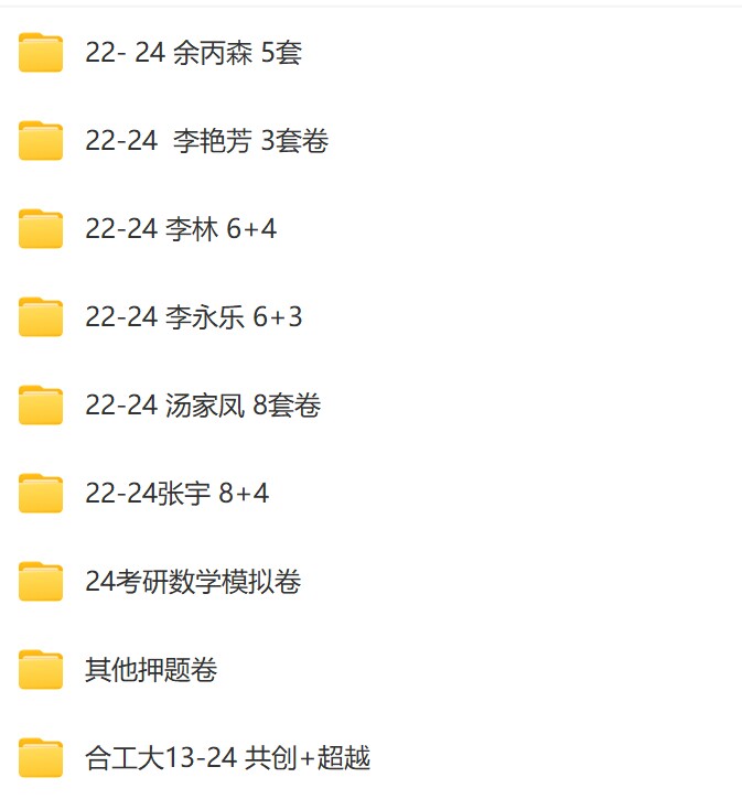考研数学2.jpg