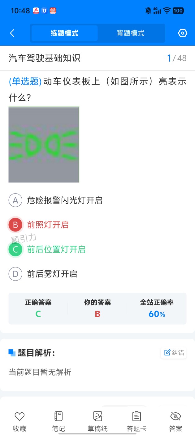 7e05379e712547498423942c2965c65f.jpg