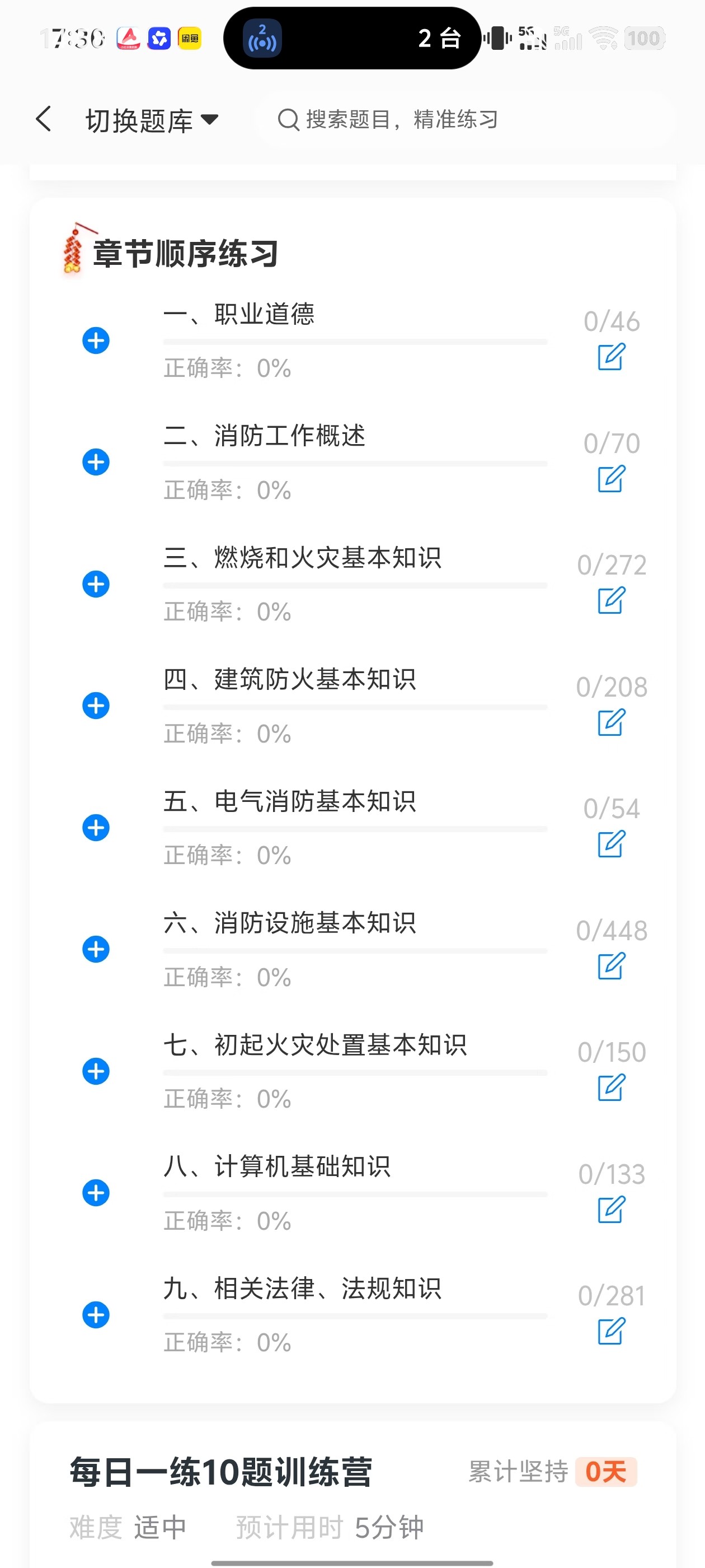 Screenshot_20260526_145839.jpg