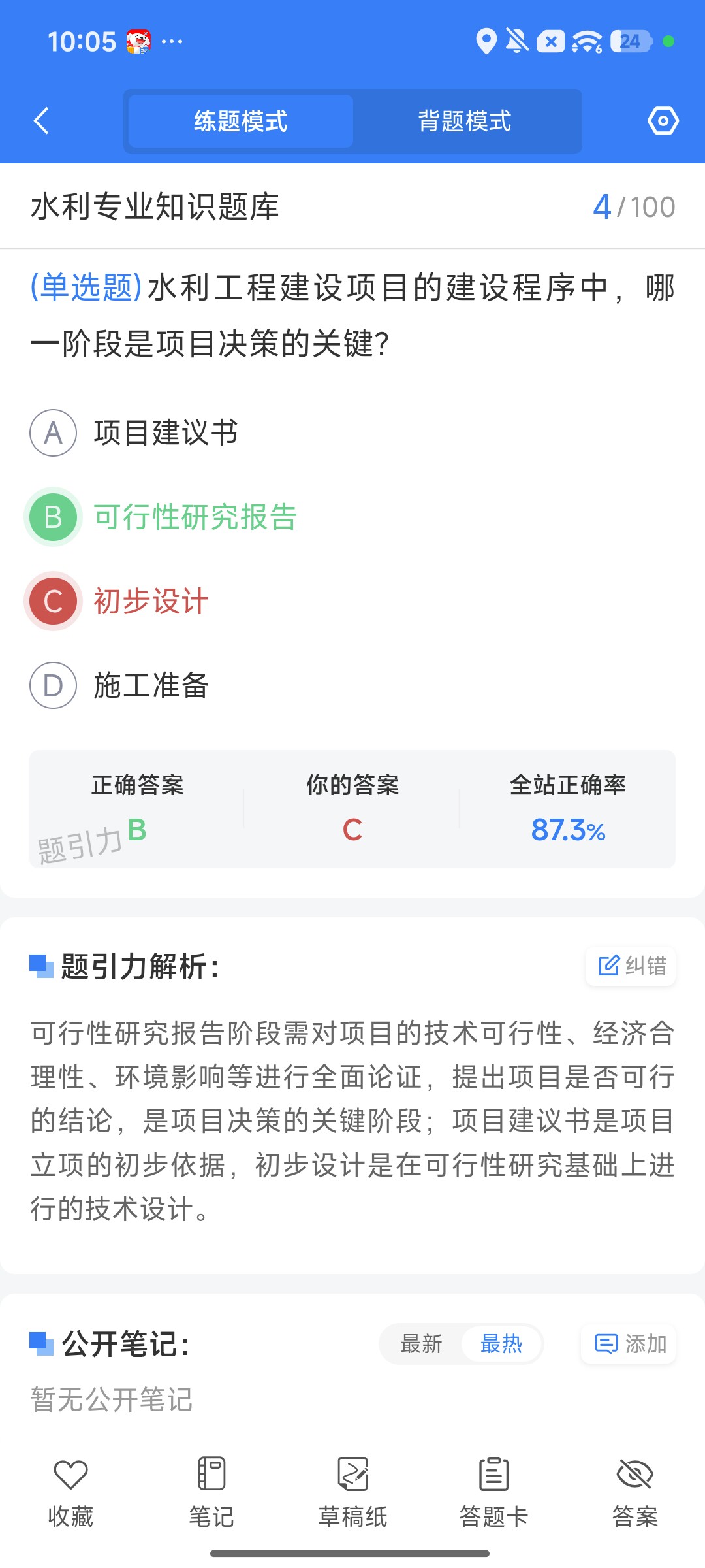 Screenshot_2026-09-28-22-05-23-888_cn.ixunke.appqe.jpg