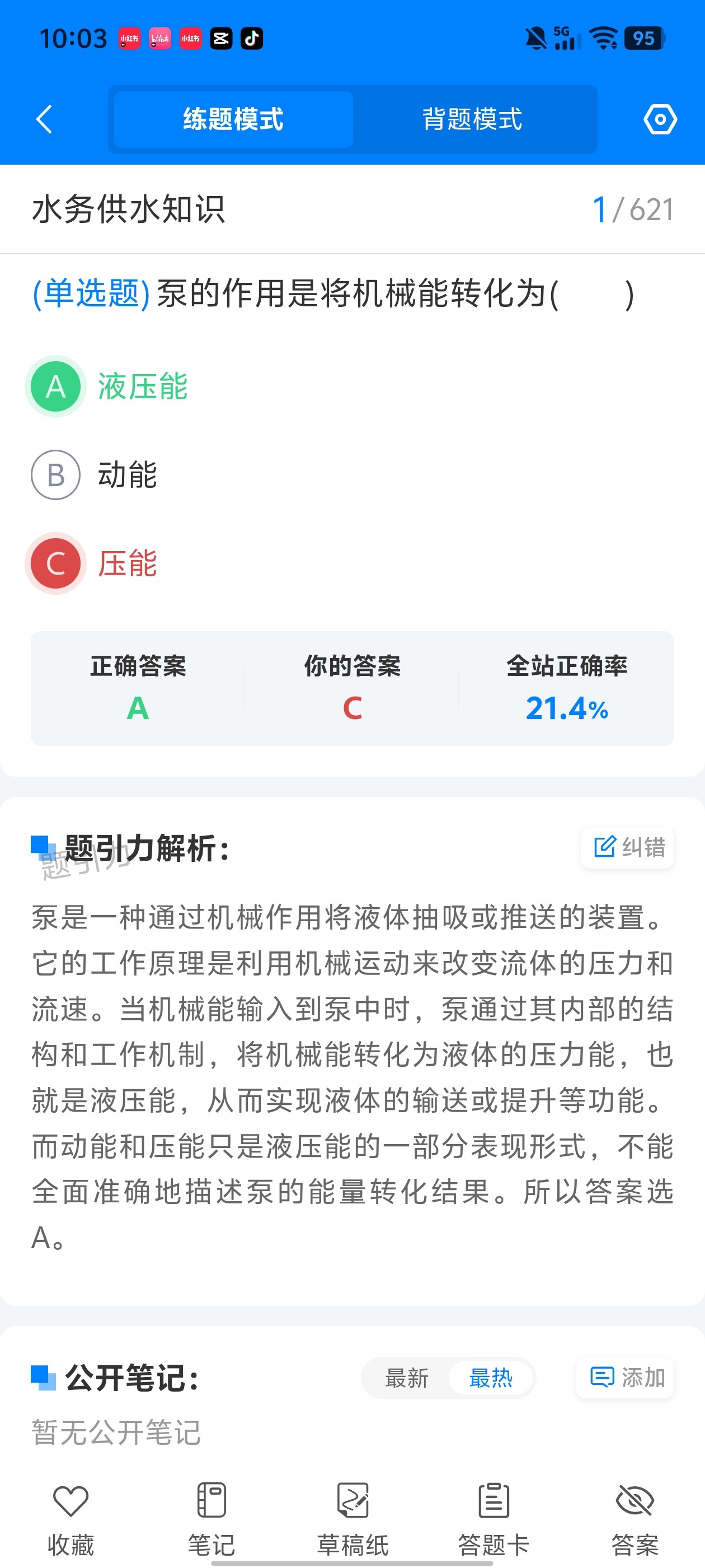 Screenshot_20260630_100301.jpg