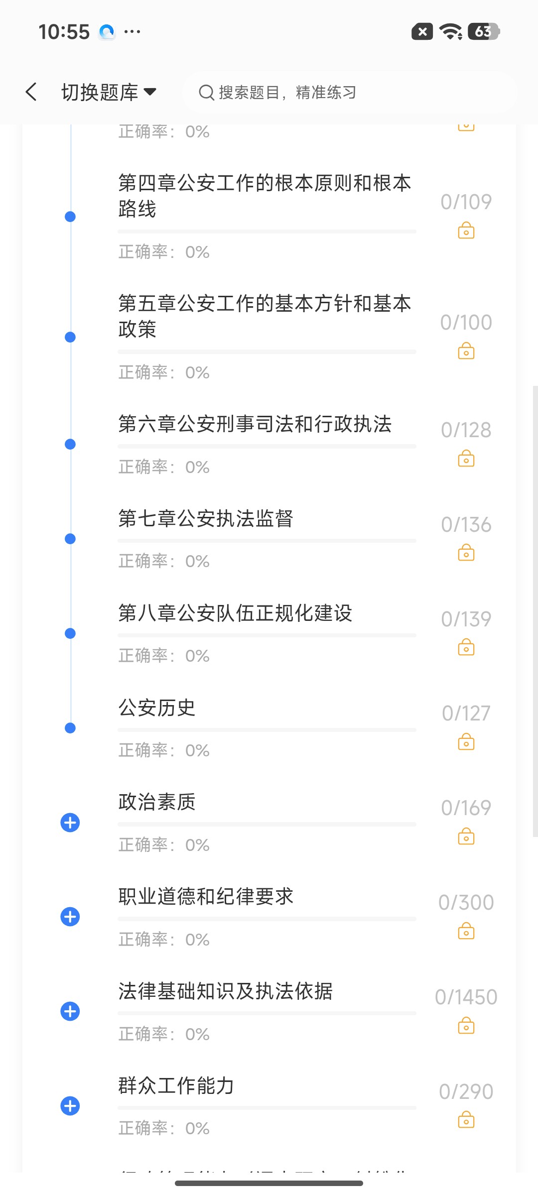 Screenshot_2026-07-22-10-55-14-602_cn.ixunke.appqe.jpg