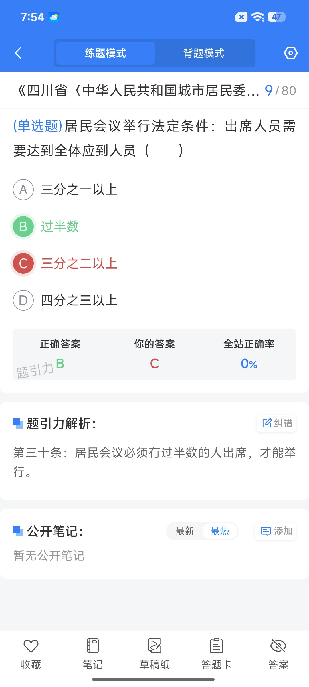 Screenshot_2026-08-27-19-54-29-628_cn.ixunke.appqe.jpg