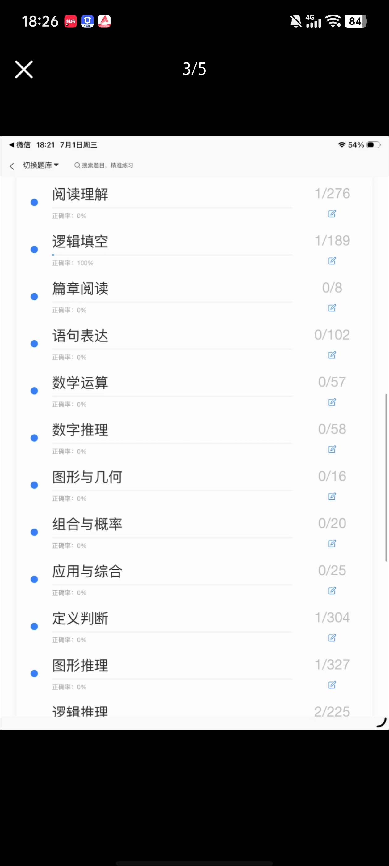 Screenshot_20260701_182654.jpg