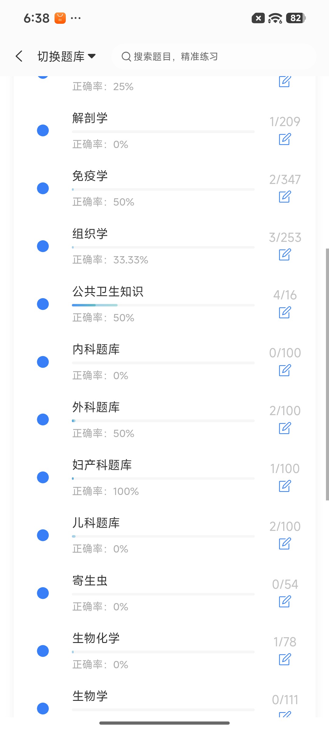 Screenshot_2026-08-20-18-38-40-553_cn.ixunke.appqe.jpg