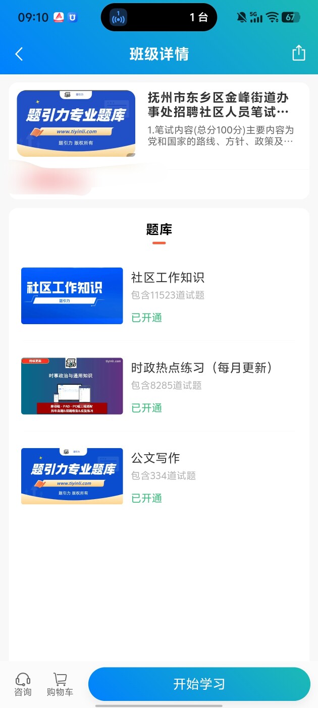 c883978e5beb4f3fb99220ed10e39857.jpg