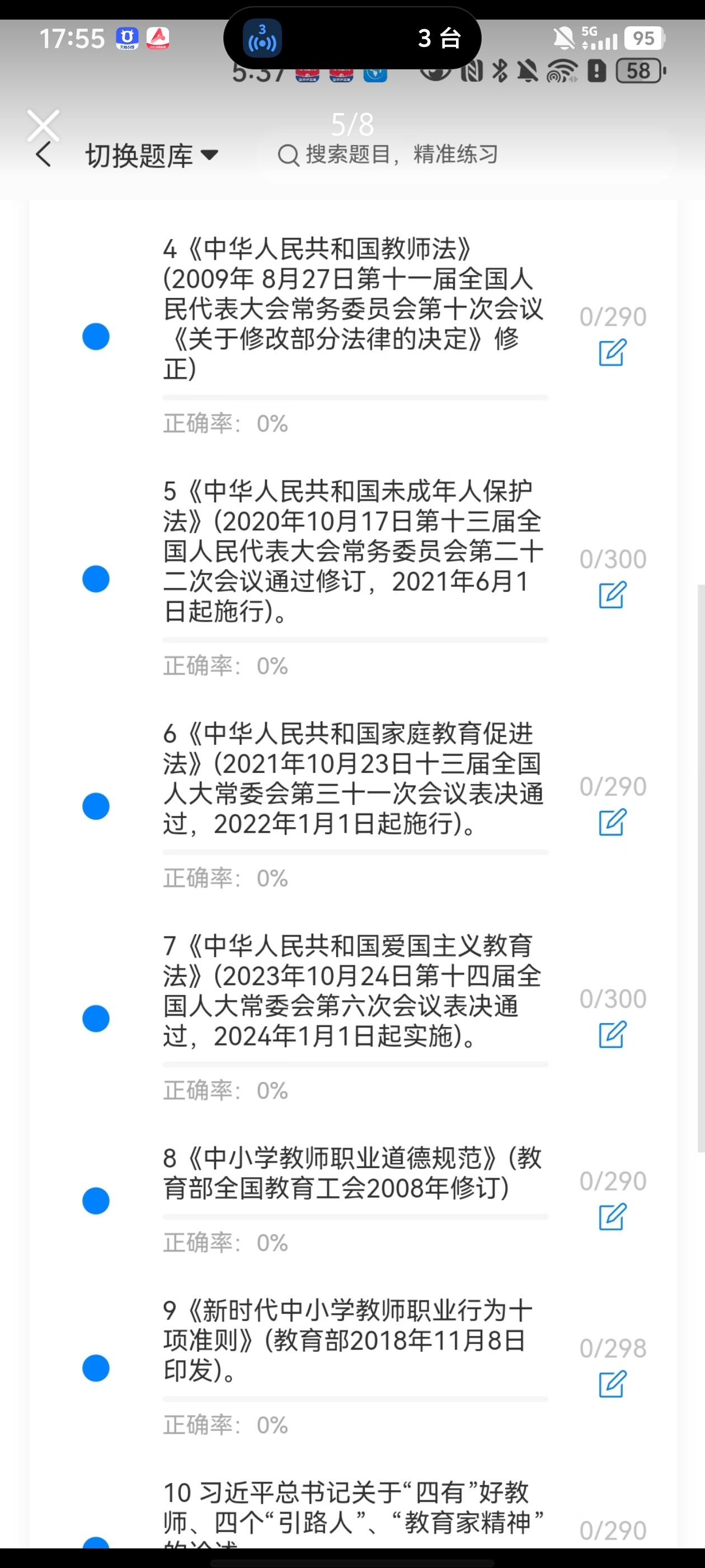 Screenshot_20260702_175512.jpg